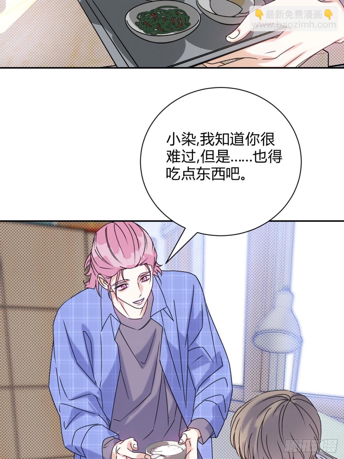 31利益至上-第33话
