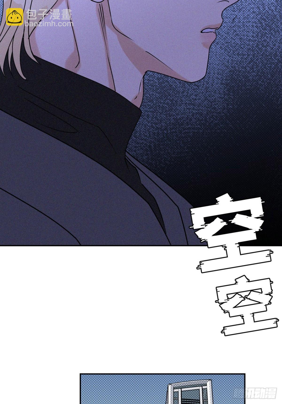 31利益至上-第33话