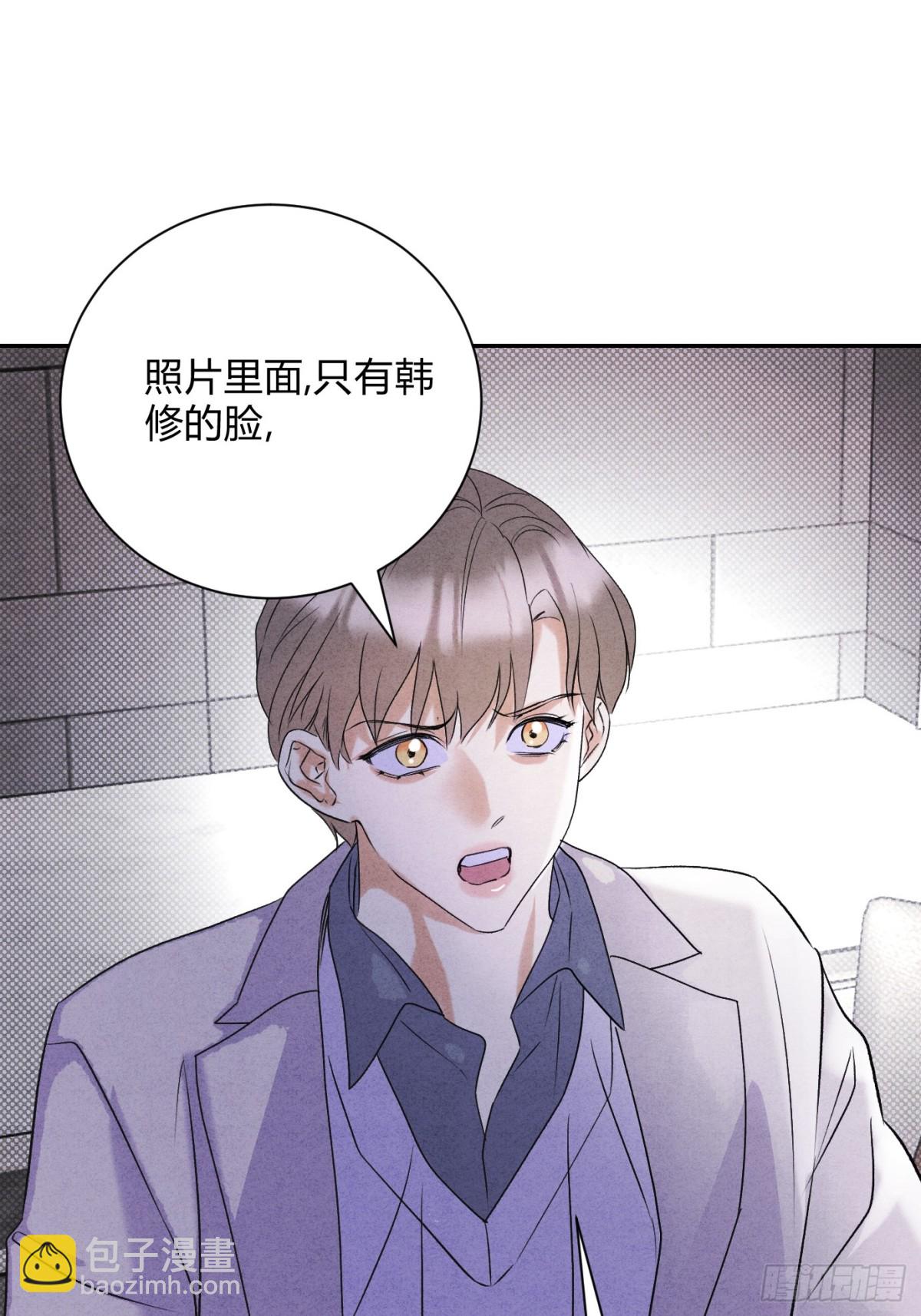 33病娇舅舅-第35话