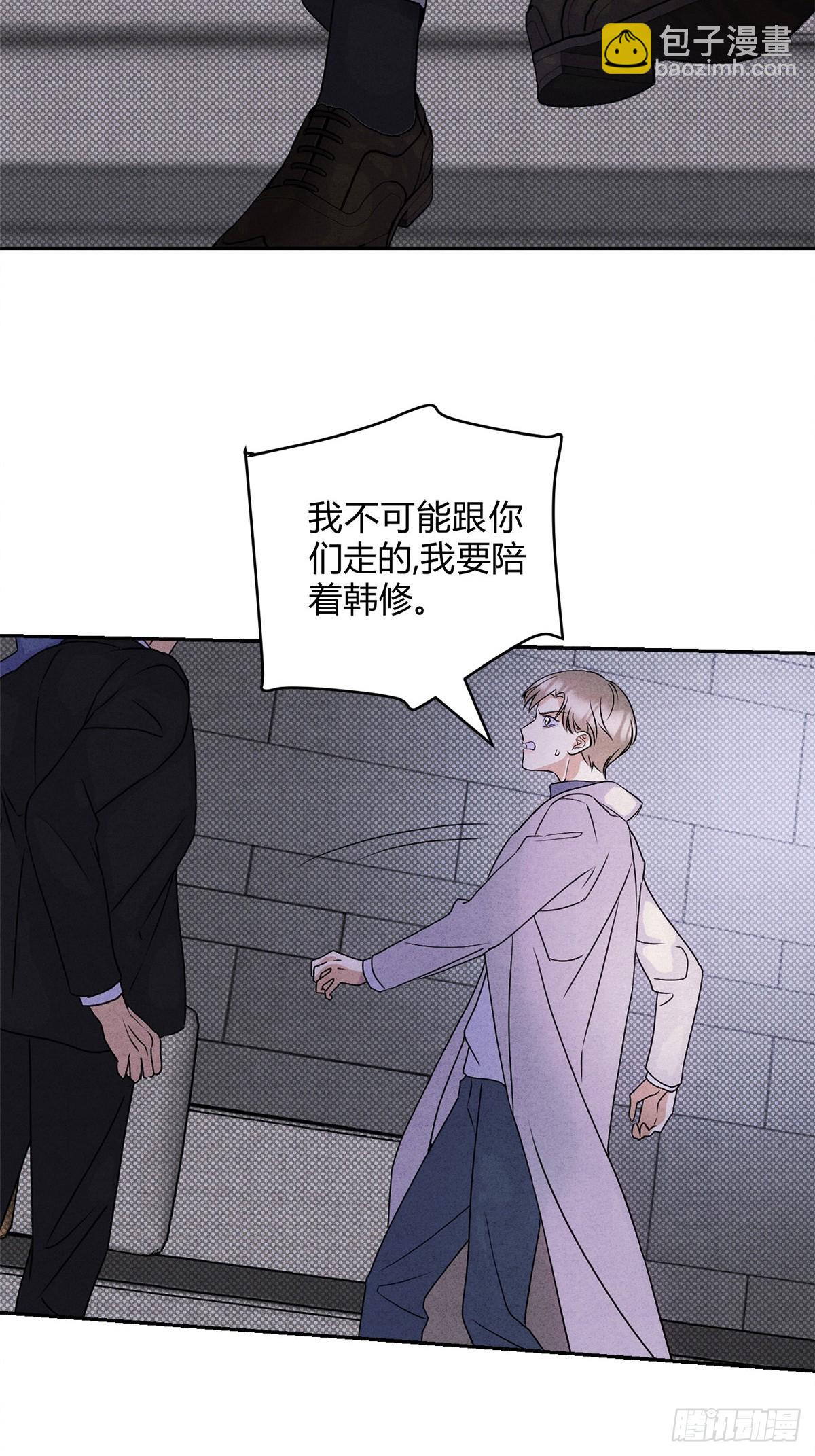 33病娇舅舅-第35话