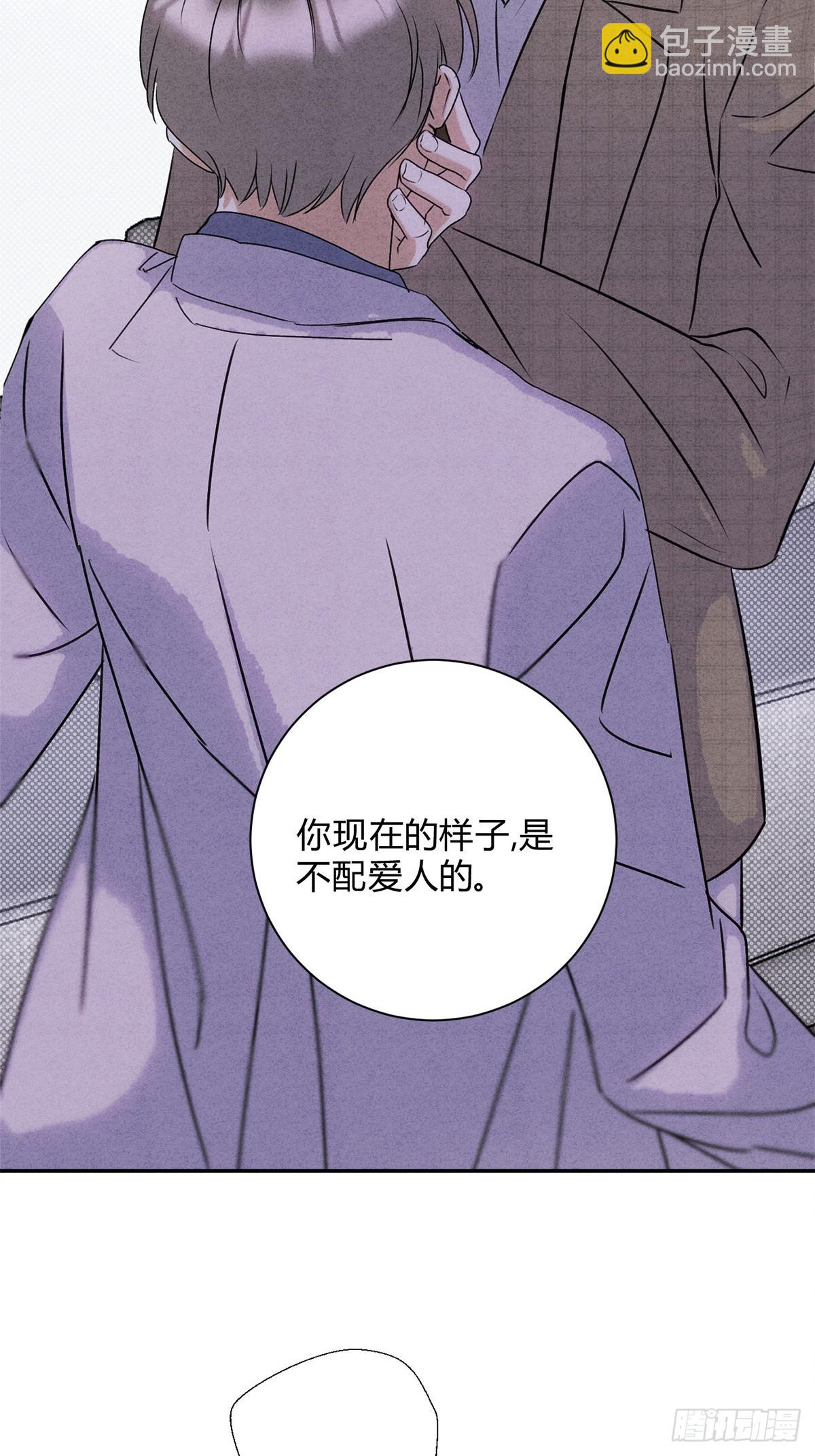 33病娇舅舅-第35话