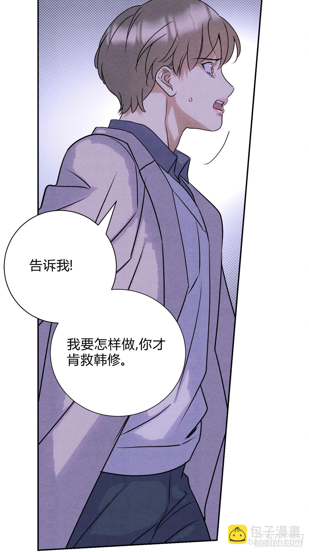 33病娇舅舅-第35话