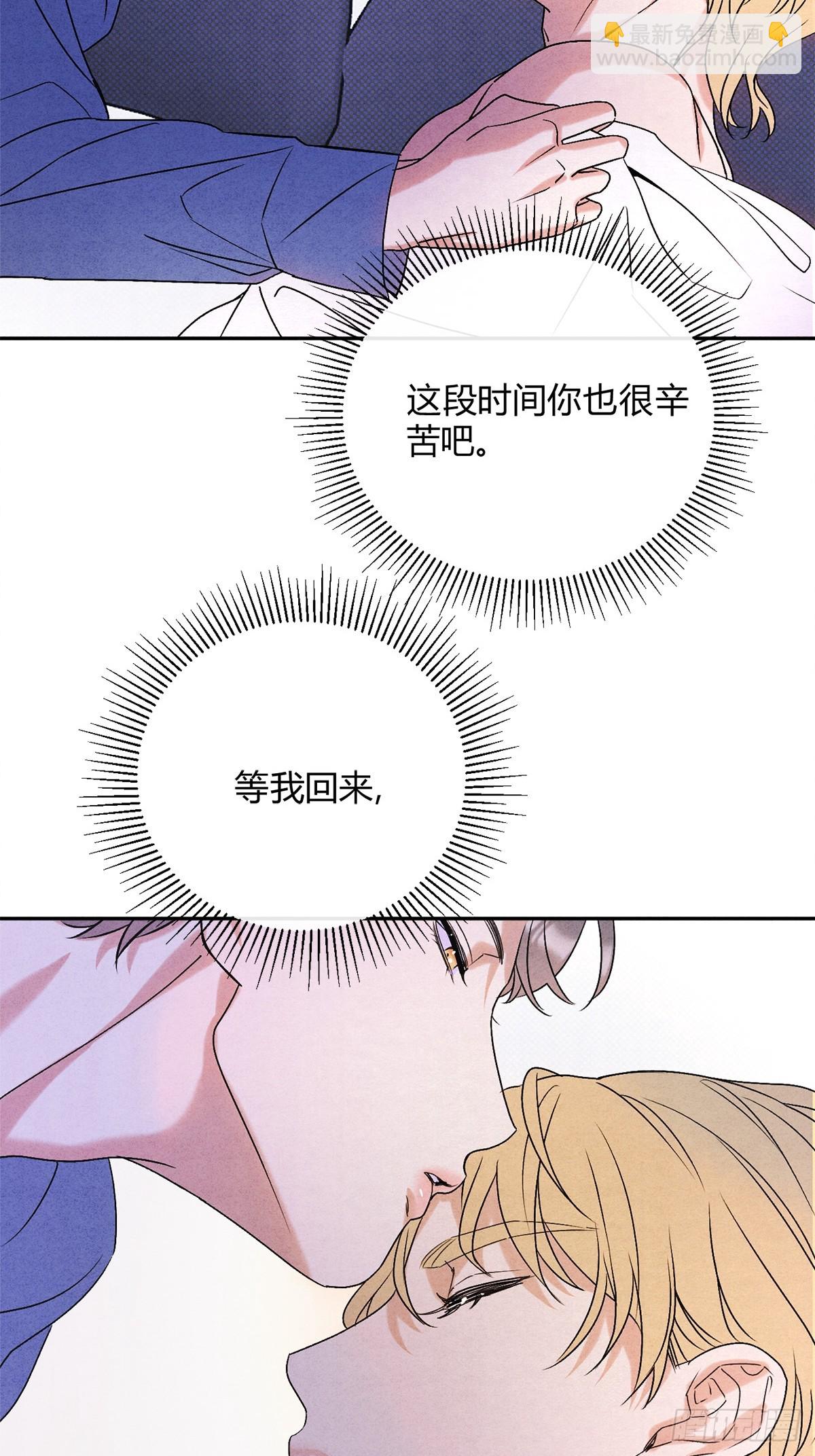 33病娇舅舅-第35话