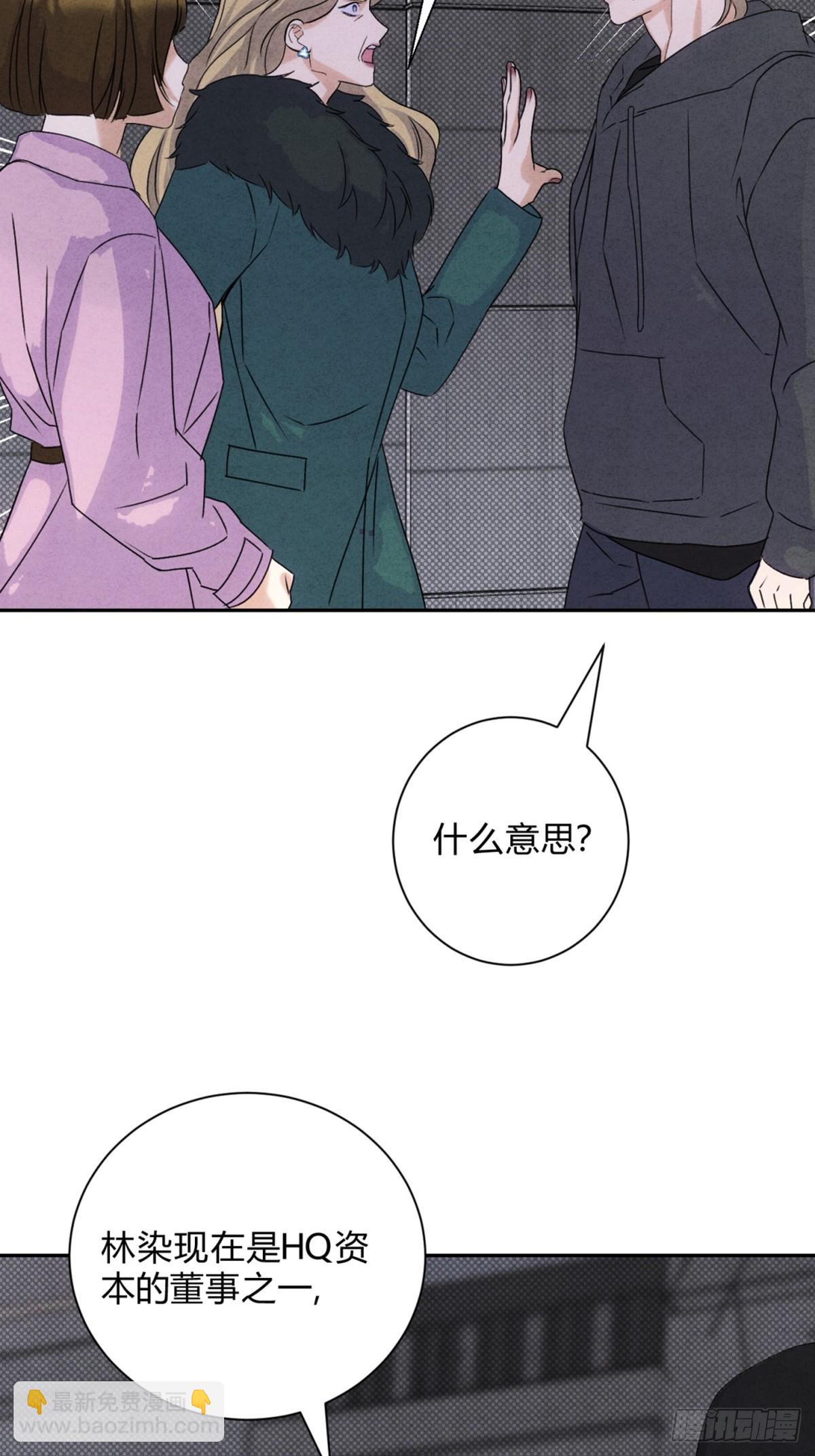 34离开-第37话