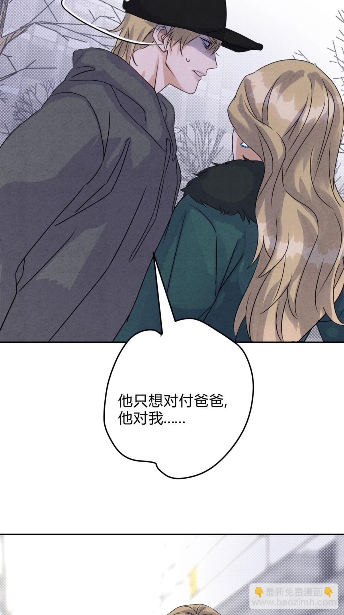 34离开-第37话