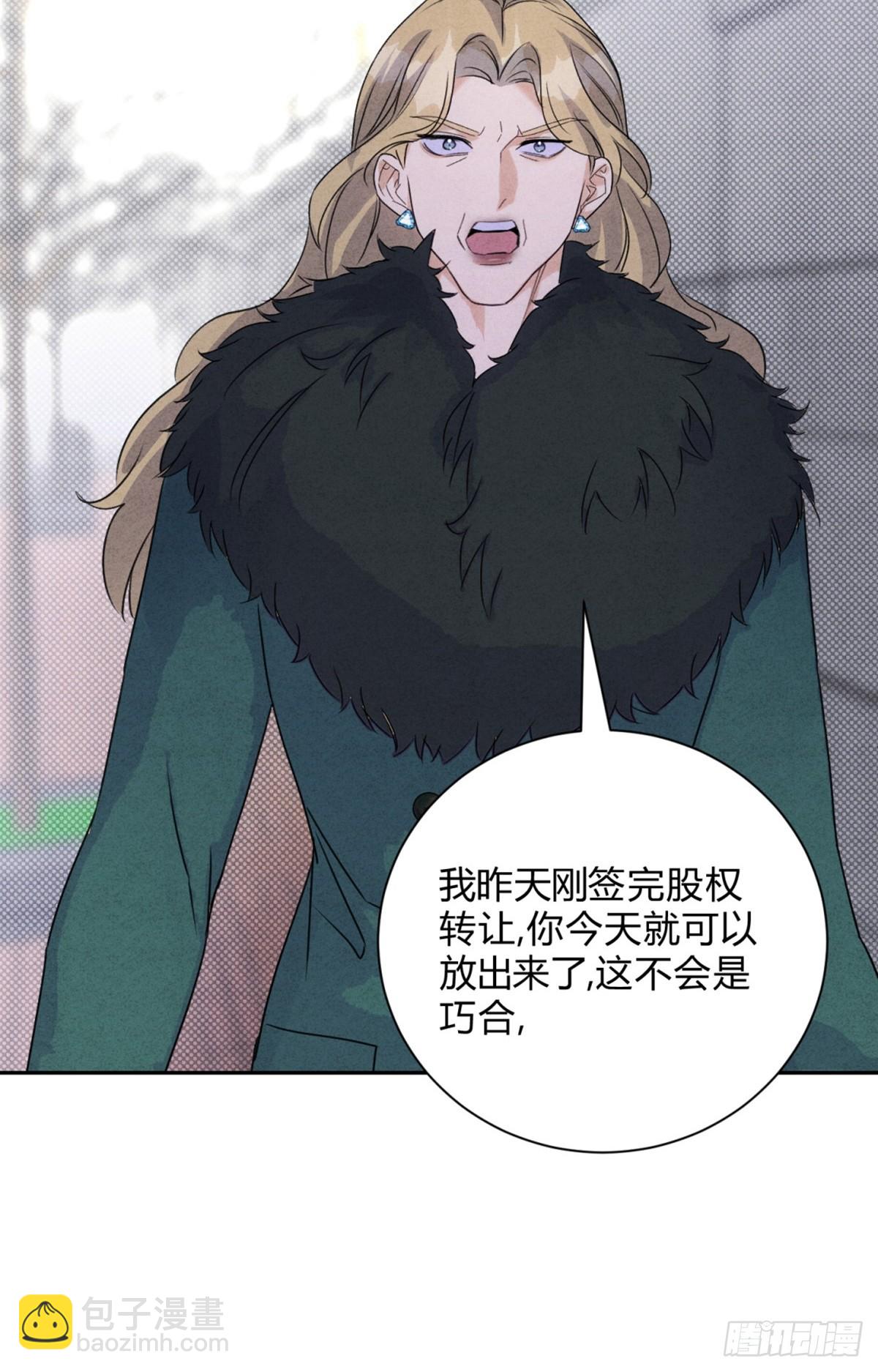 34离开-第37话