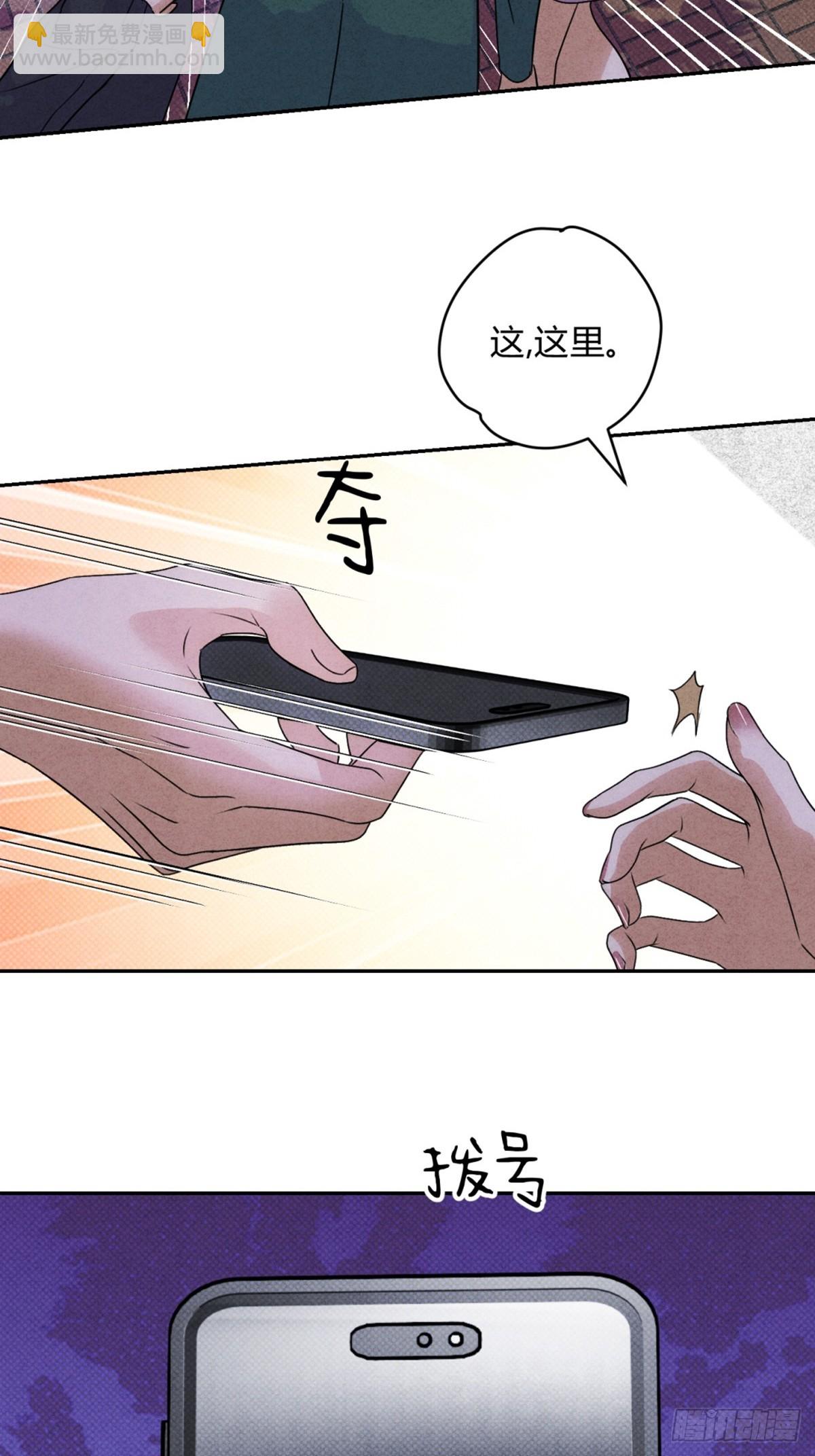 34离开-第37话