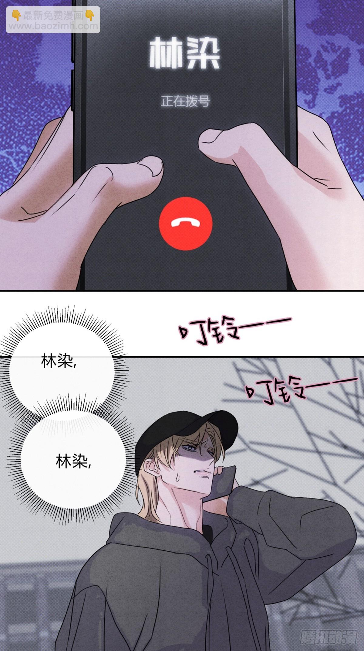 34离开-第37话