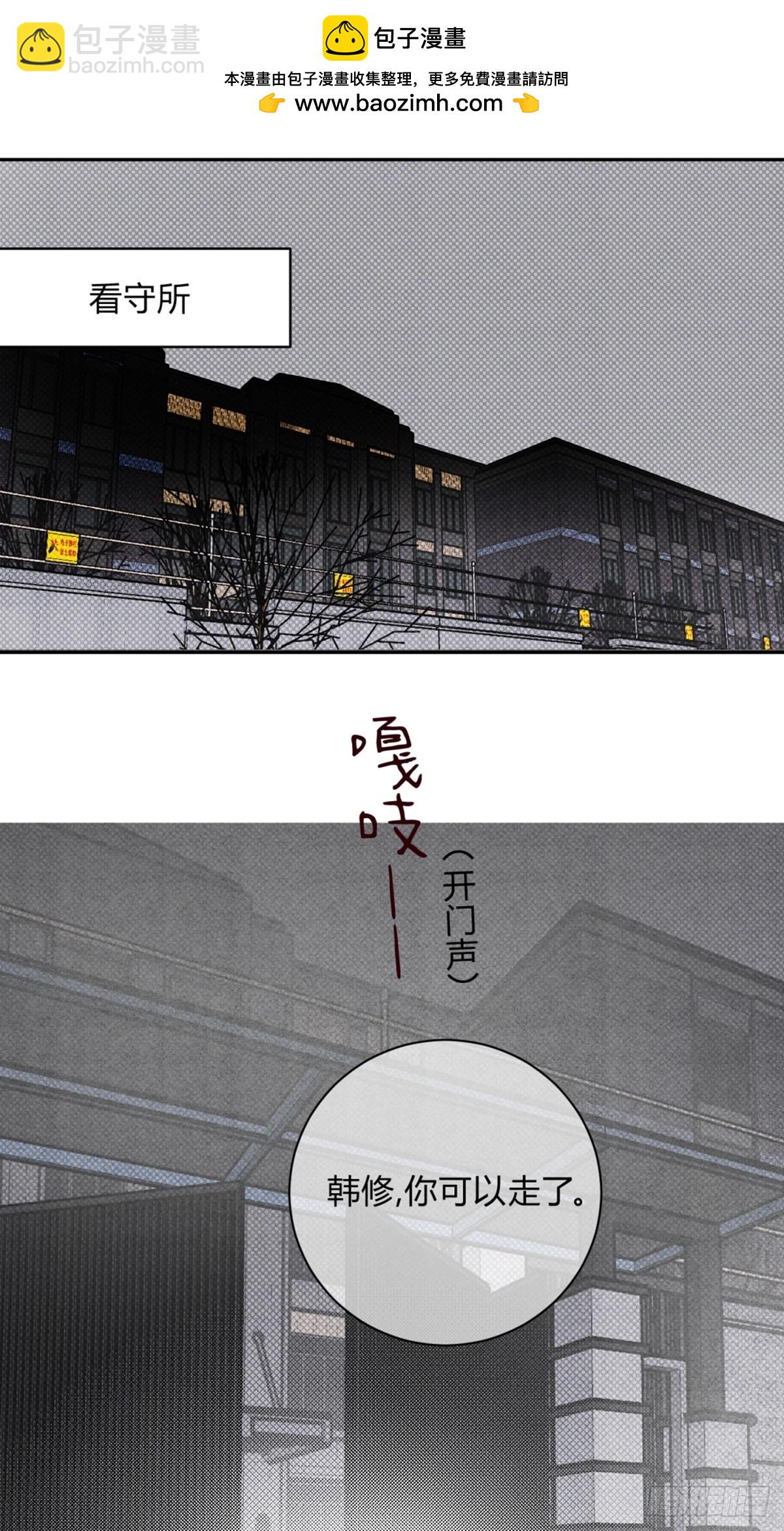 34离开-第37话