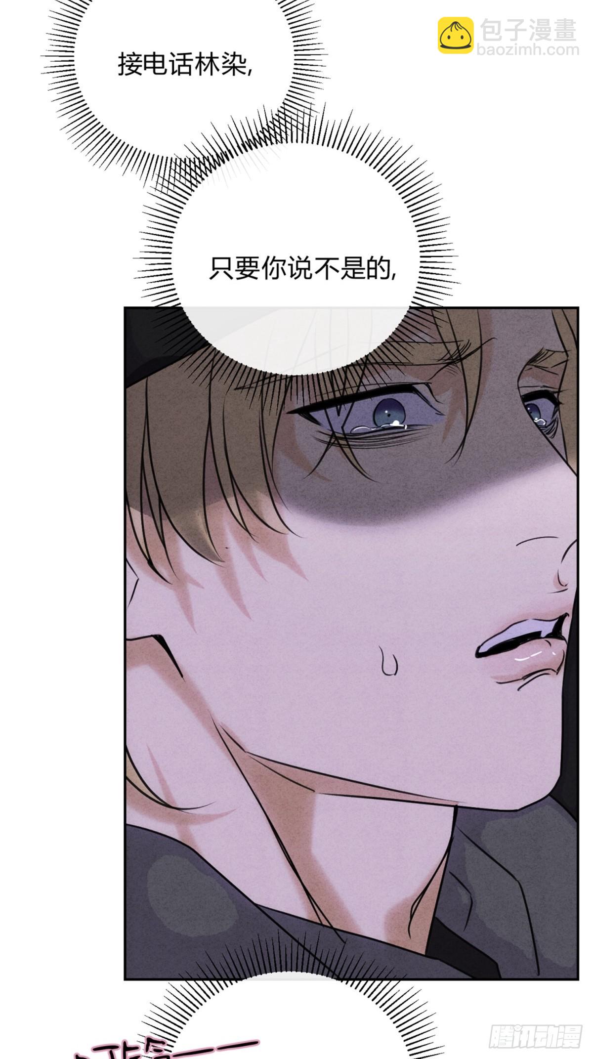 34离开-第37话