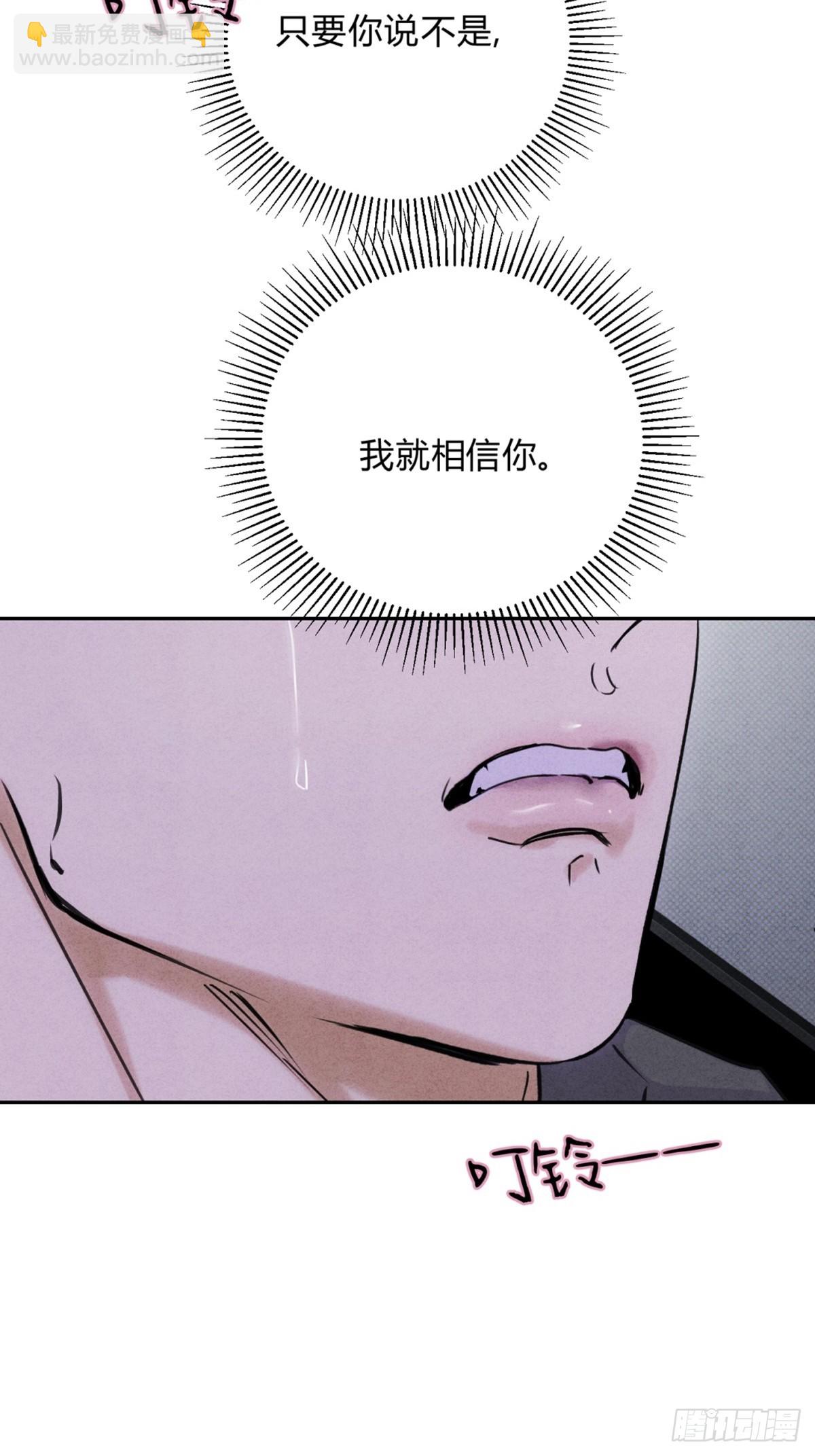 34离开-第37话