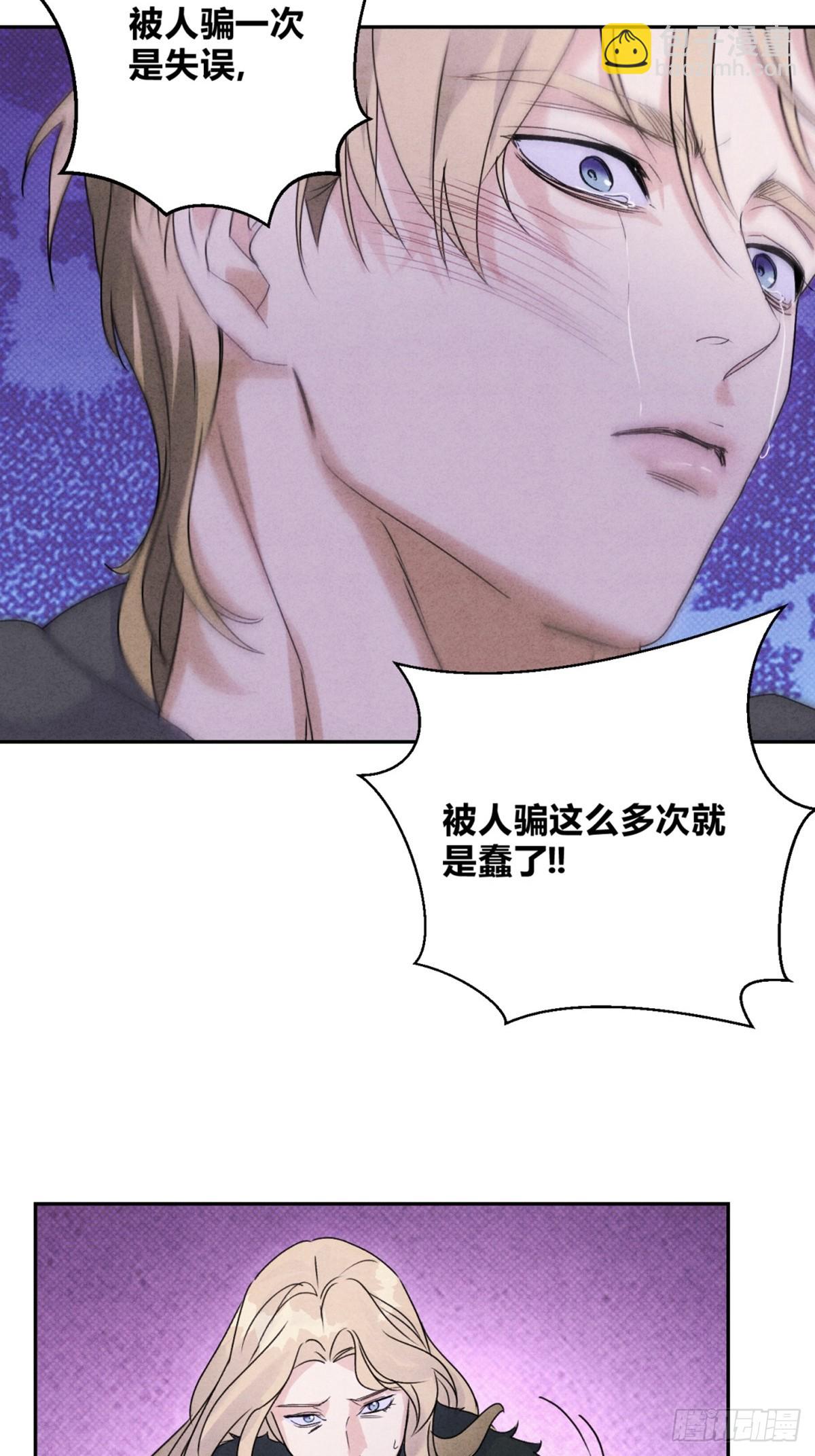 34离开-第37话