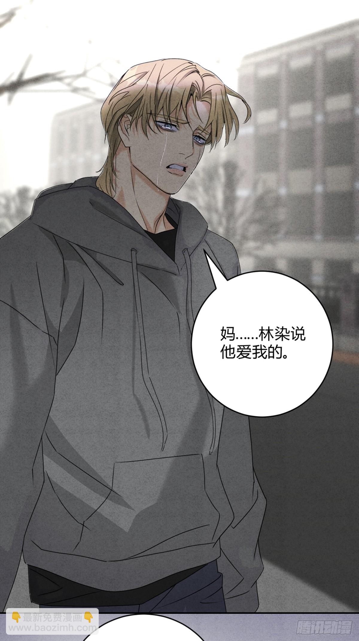 34离开-第37话