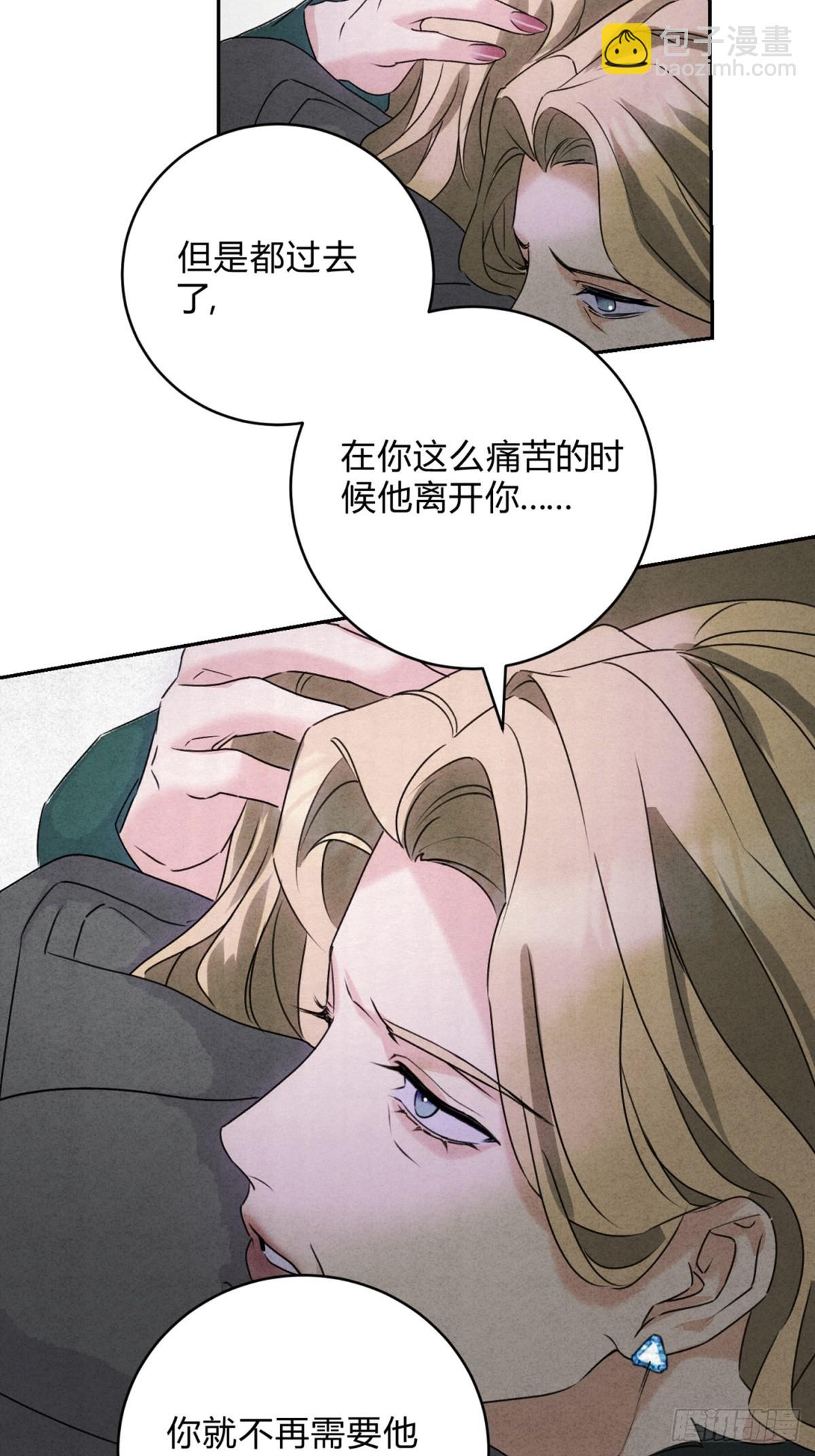 34离开-第37话