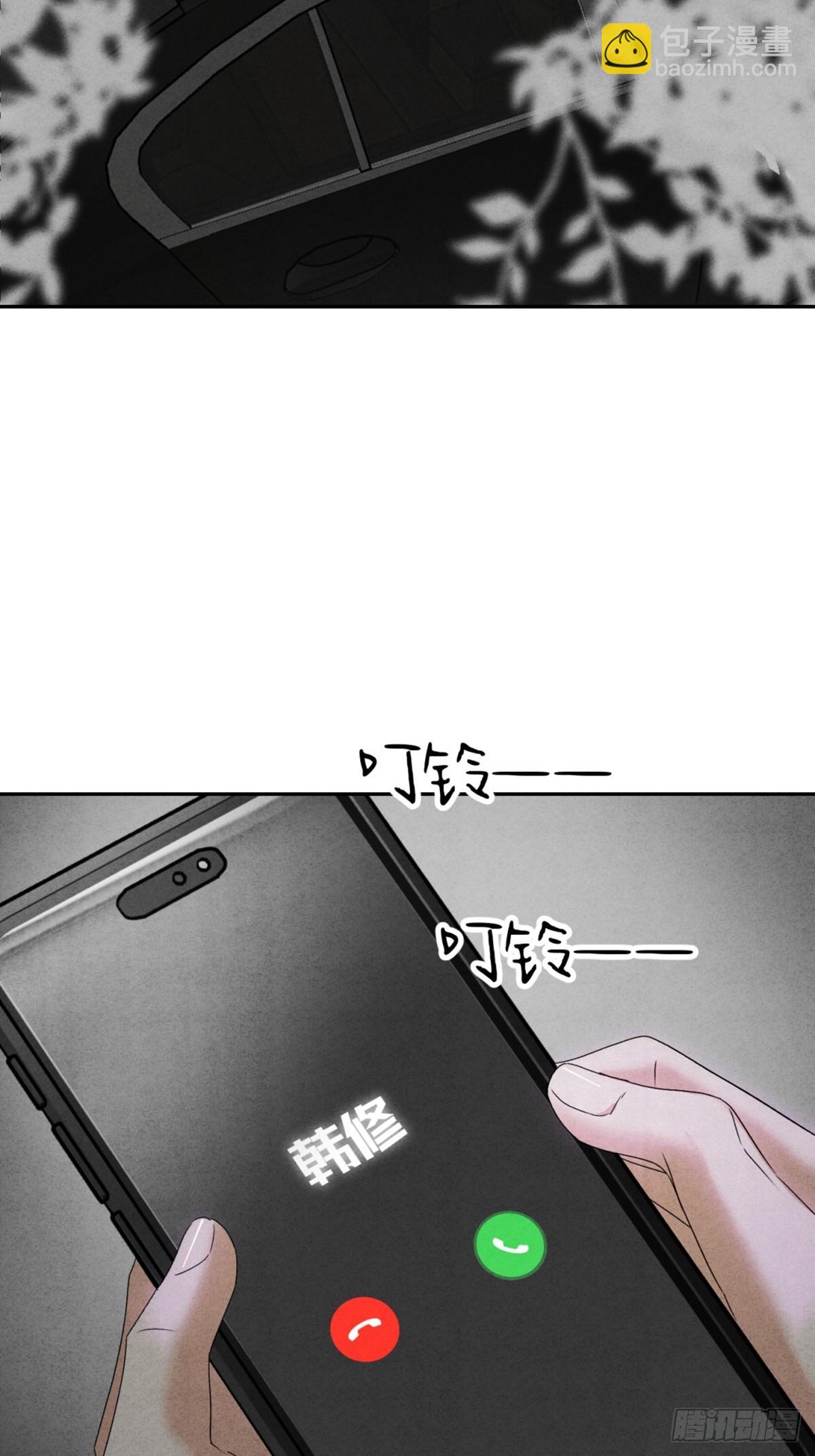 34离开-第37话