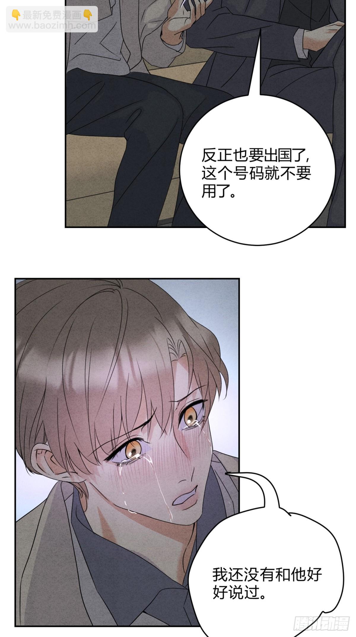 34离开-第37话