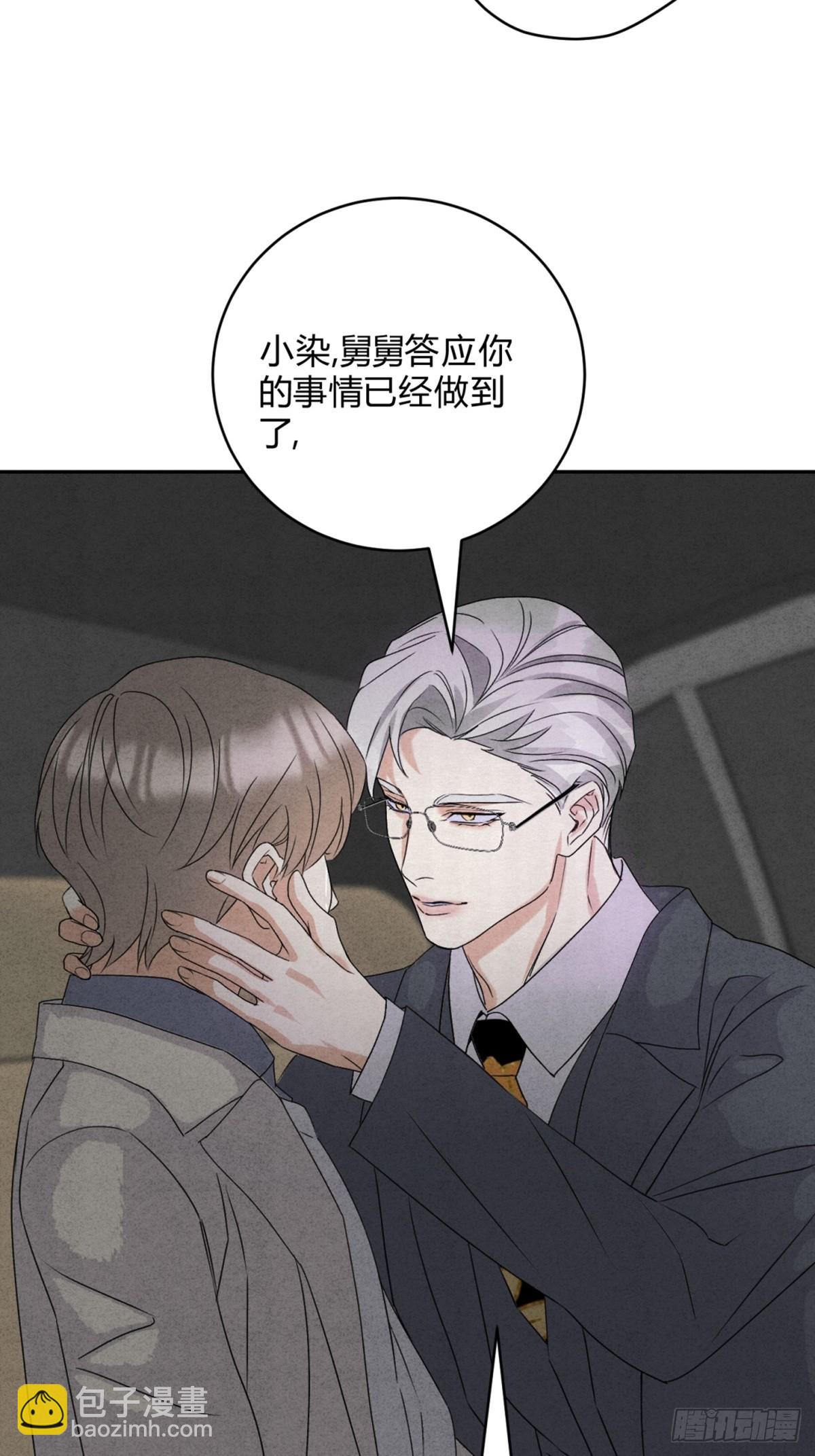 34离开-第37话