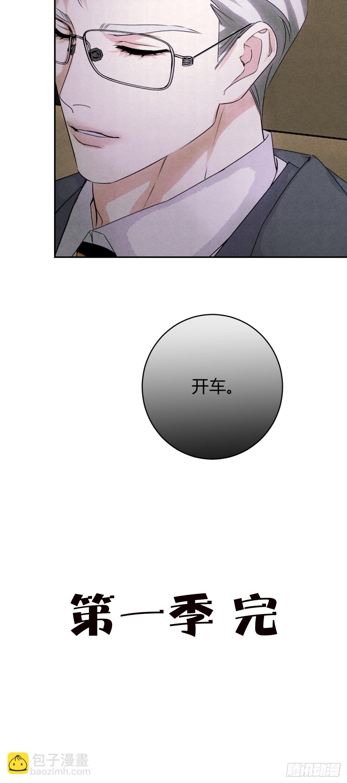 34离开-第37话