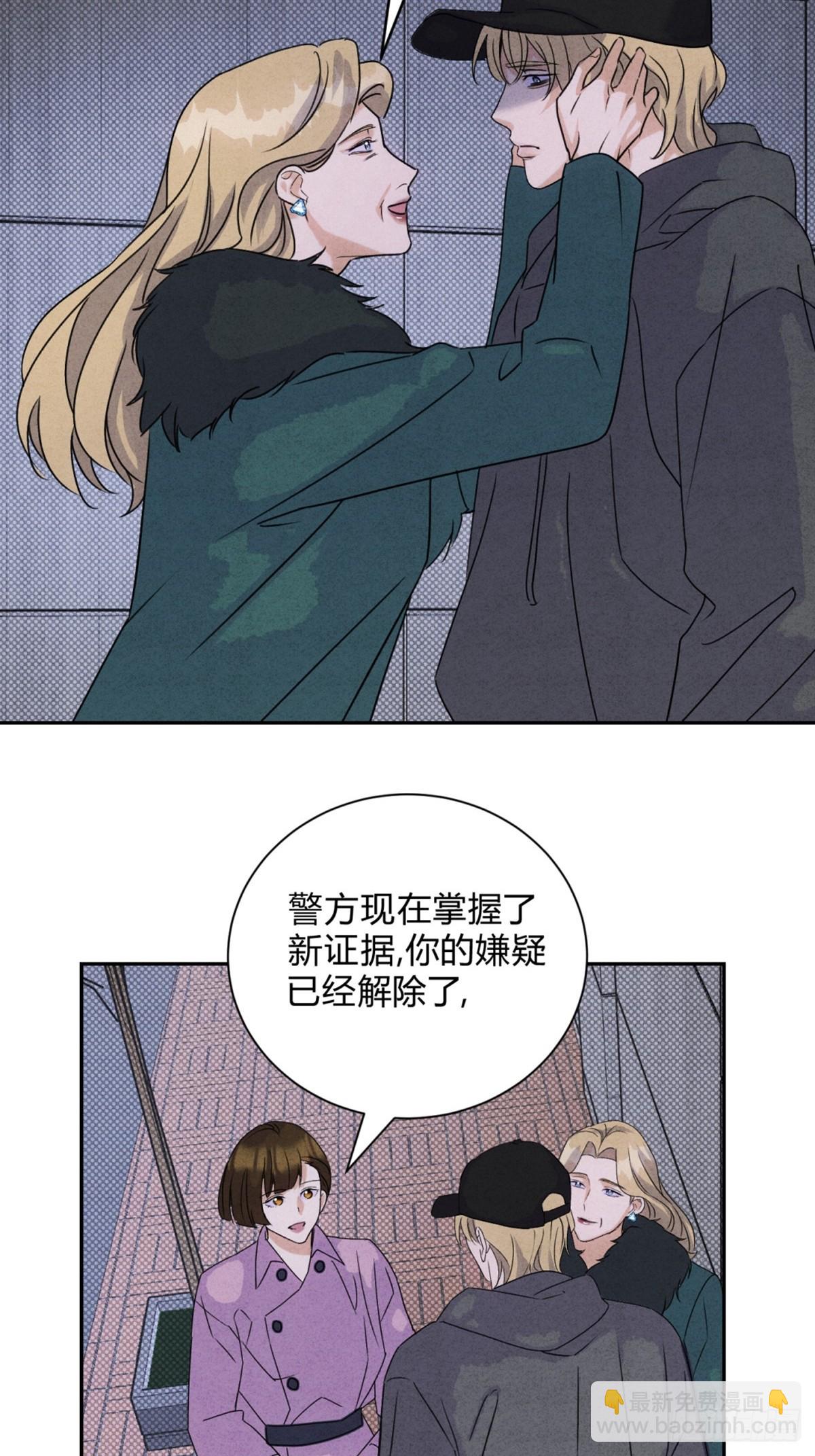 34离开-第37话