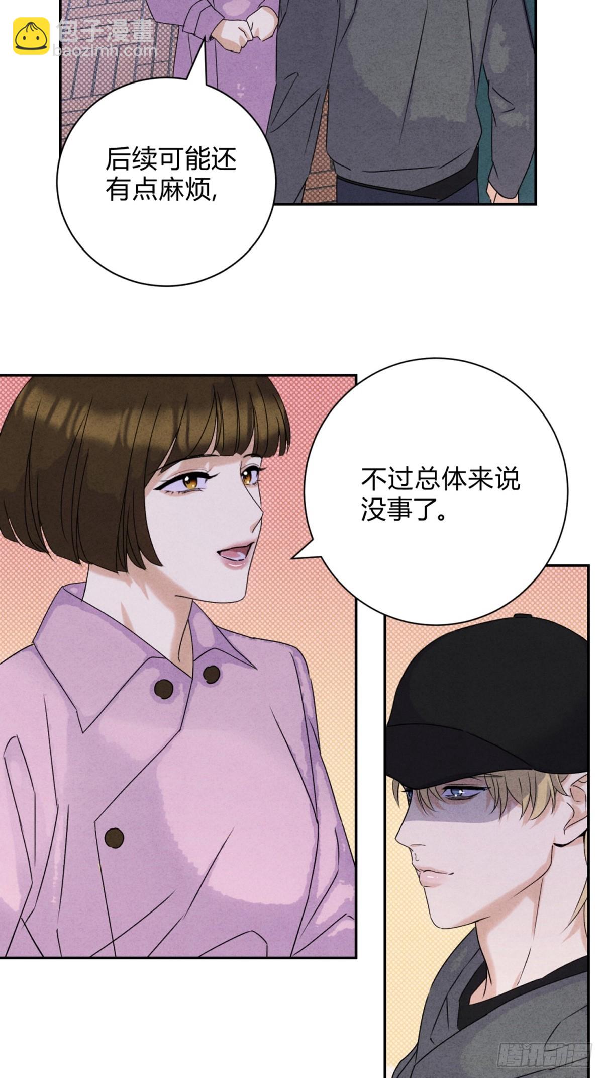 34离开-第37话