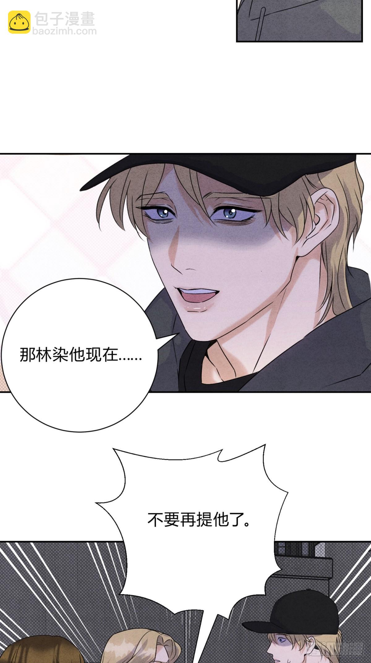 34离开-第37话