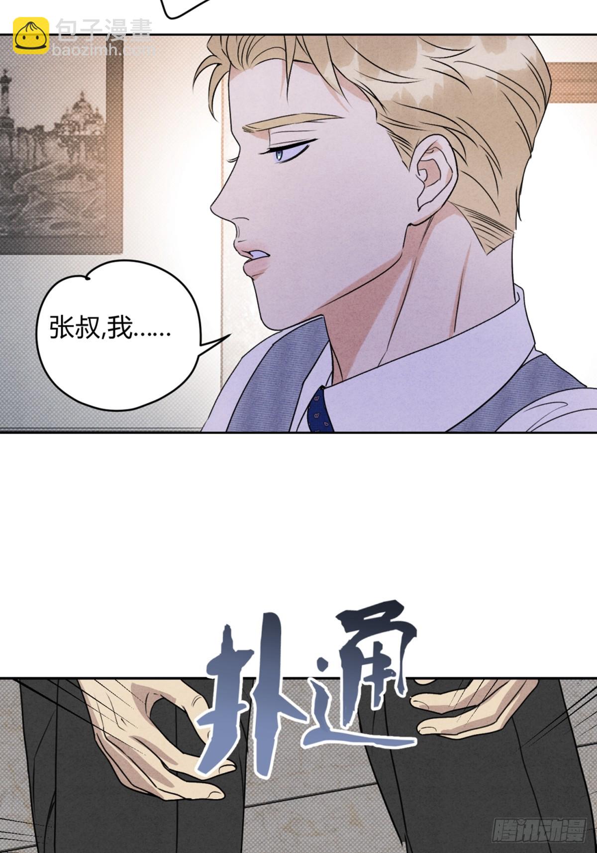 35变了-第39话