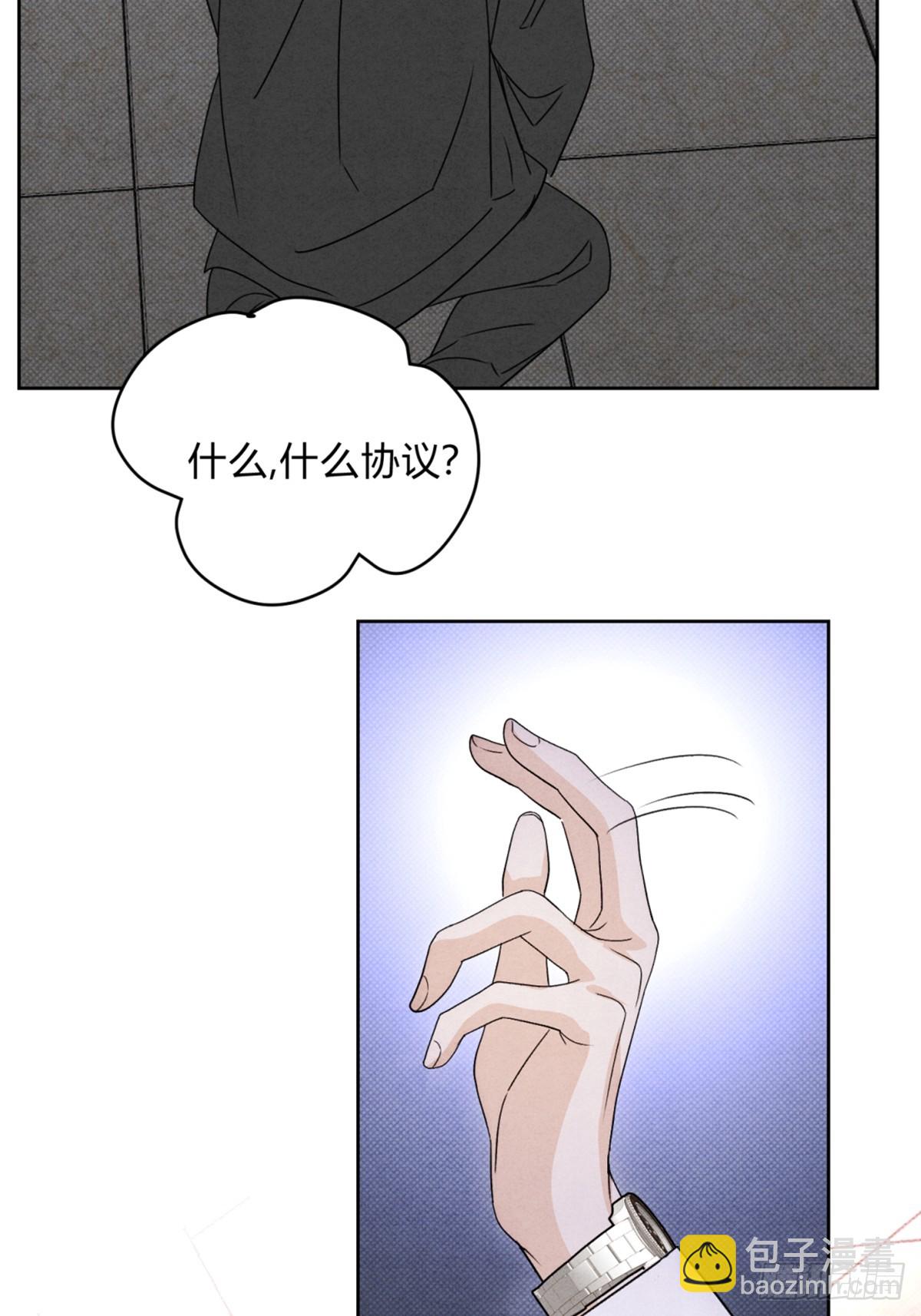 35变了-第39话