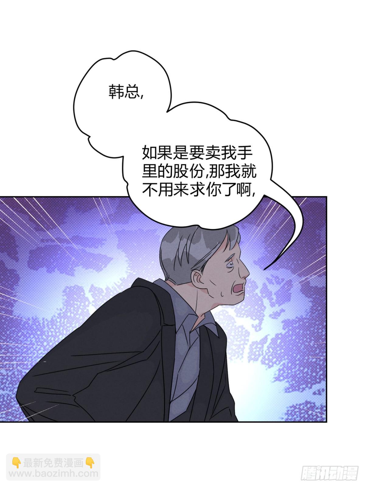 35变了-第39话