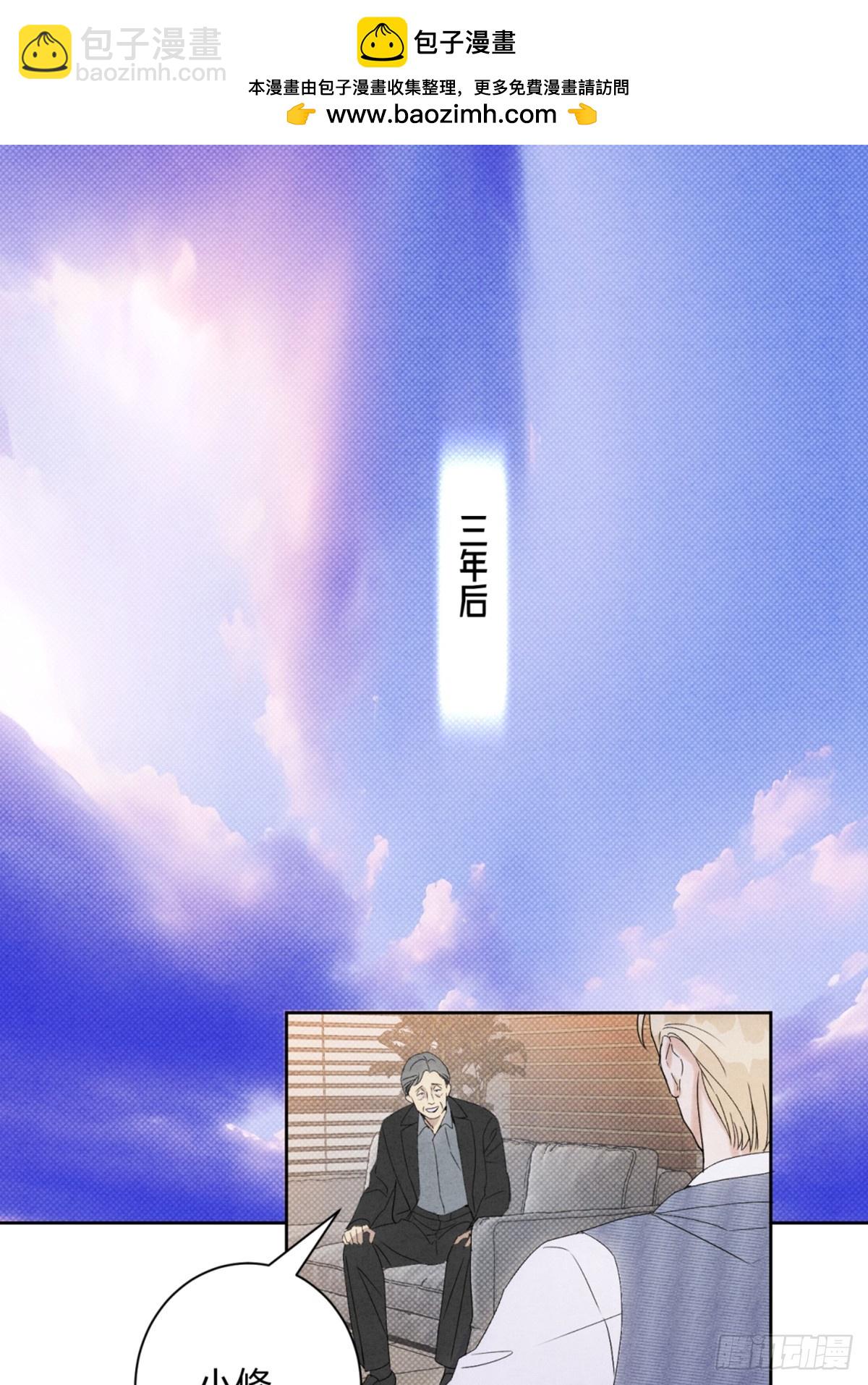 35变了-第39话