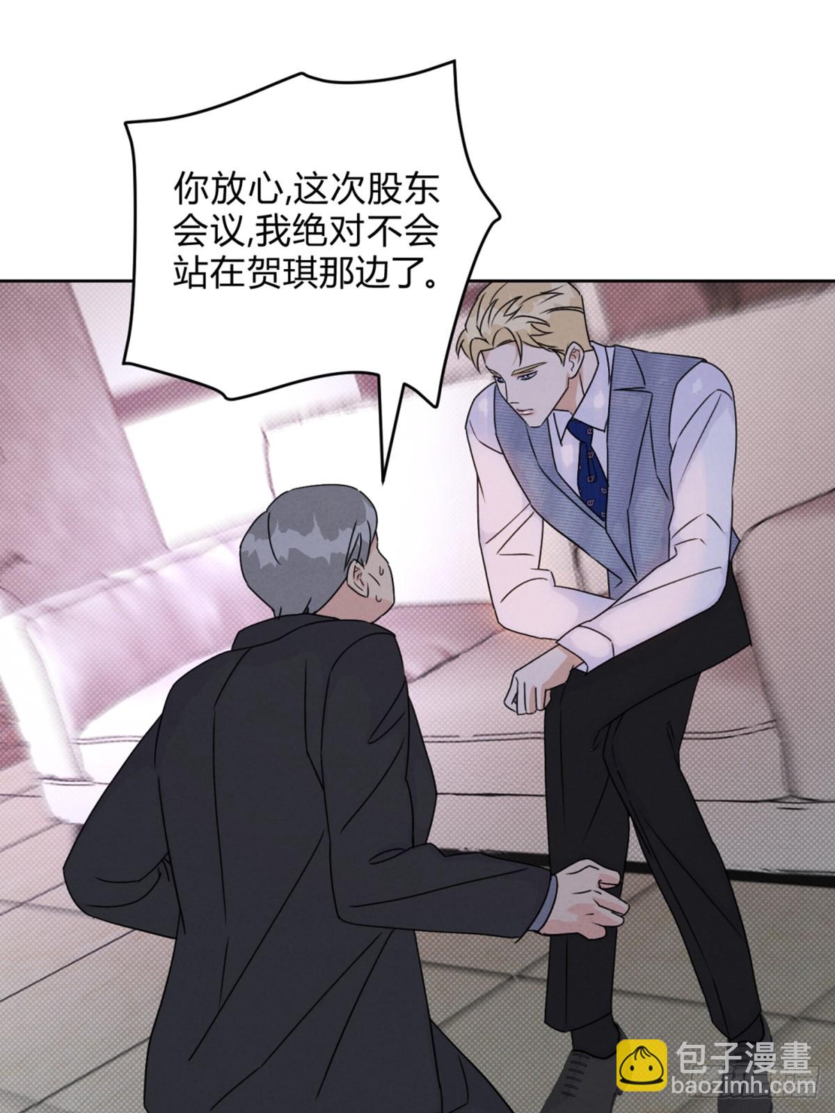 35变了-第39话