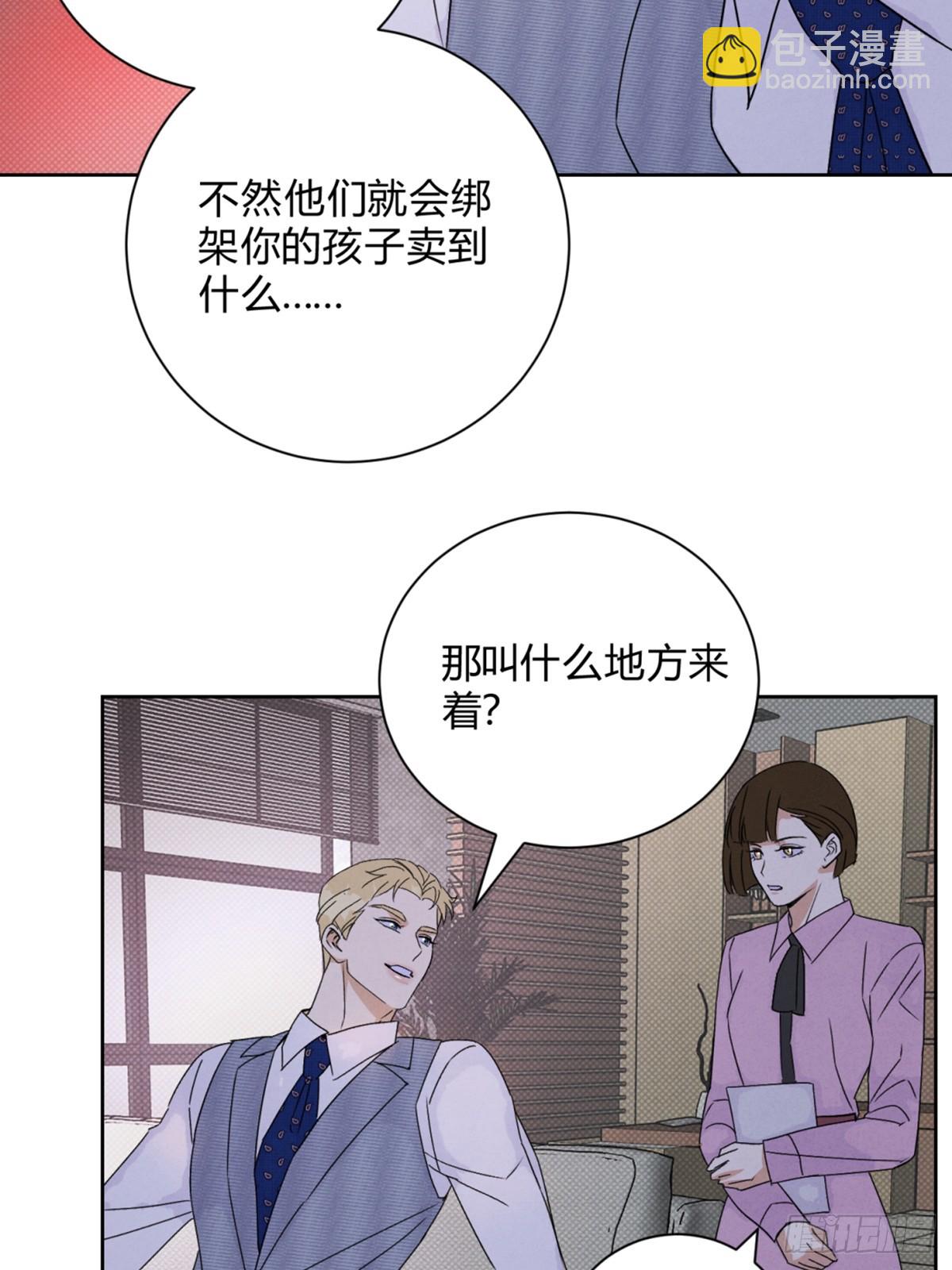 35变了-第39话