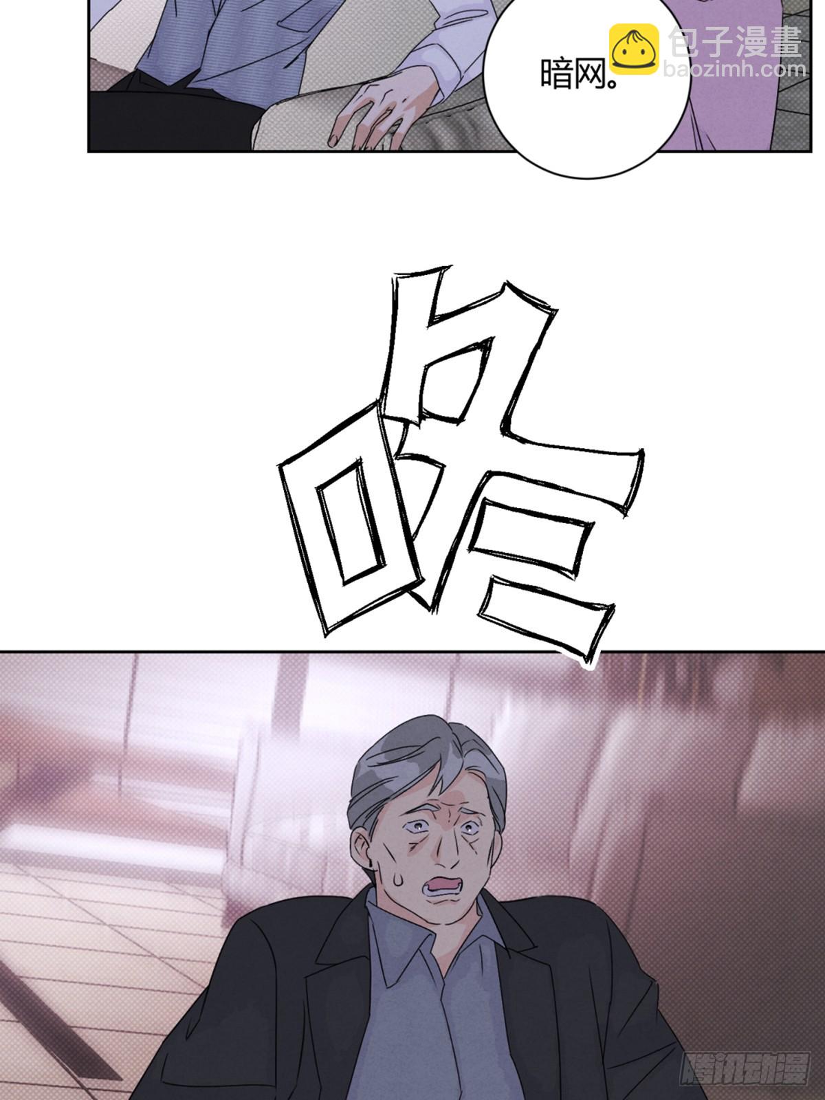 35变了-第39话