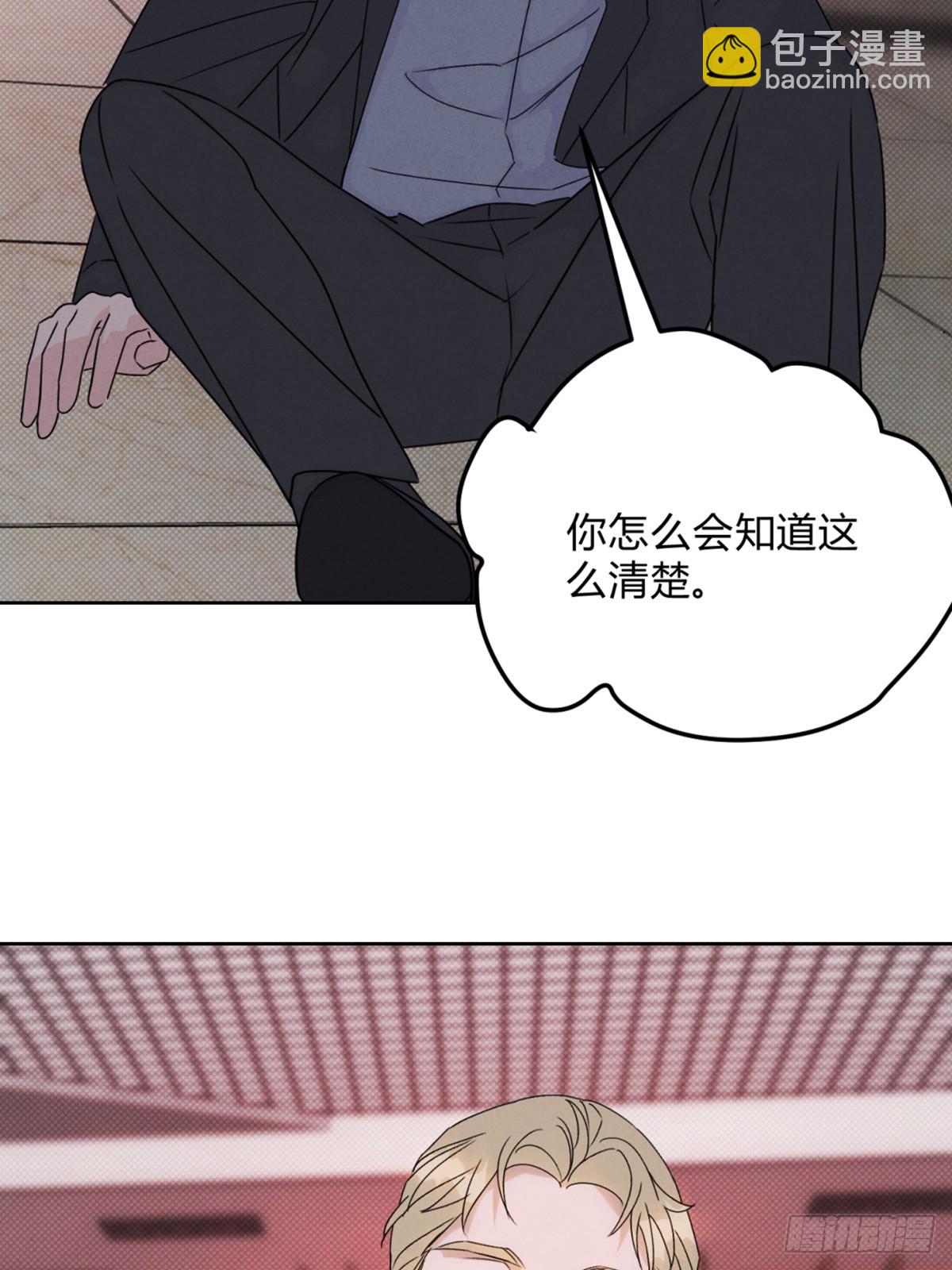 35变了-第39话