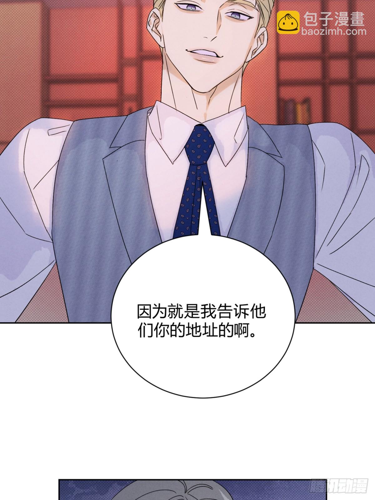 35变了-第39话