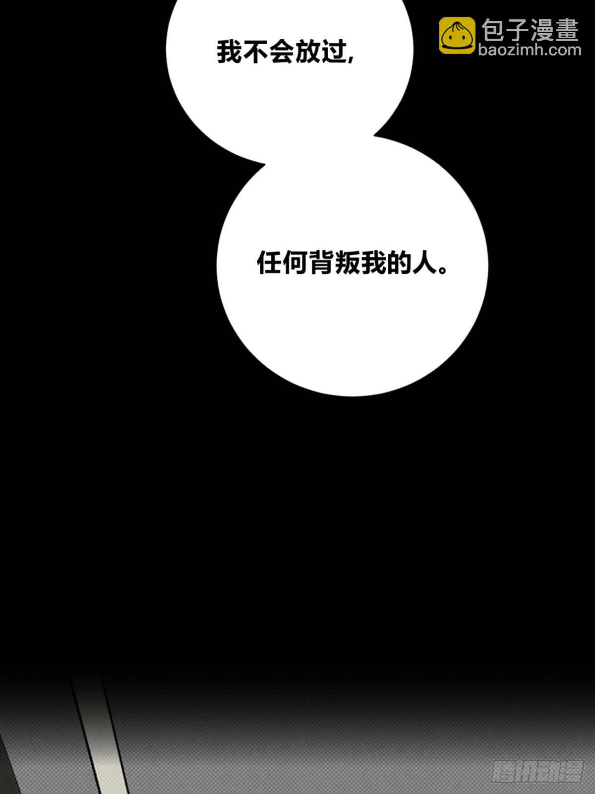35变了-第39话