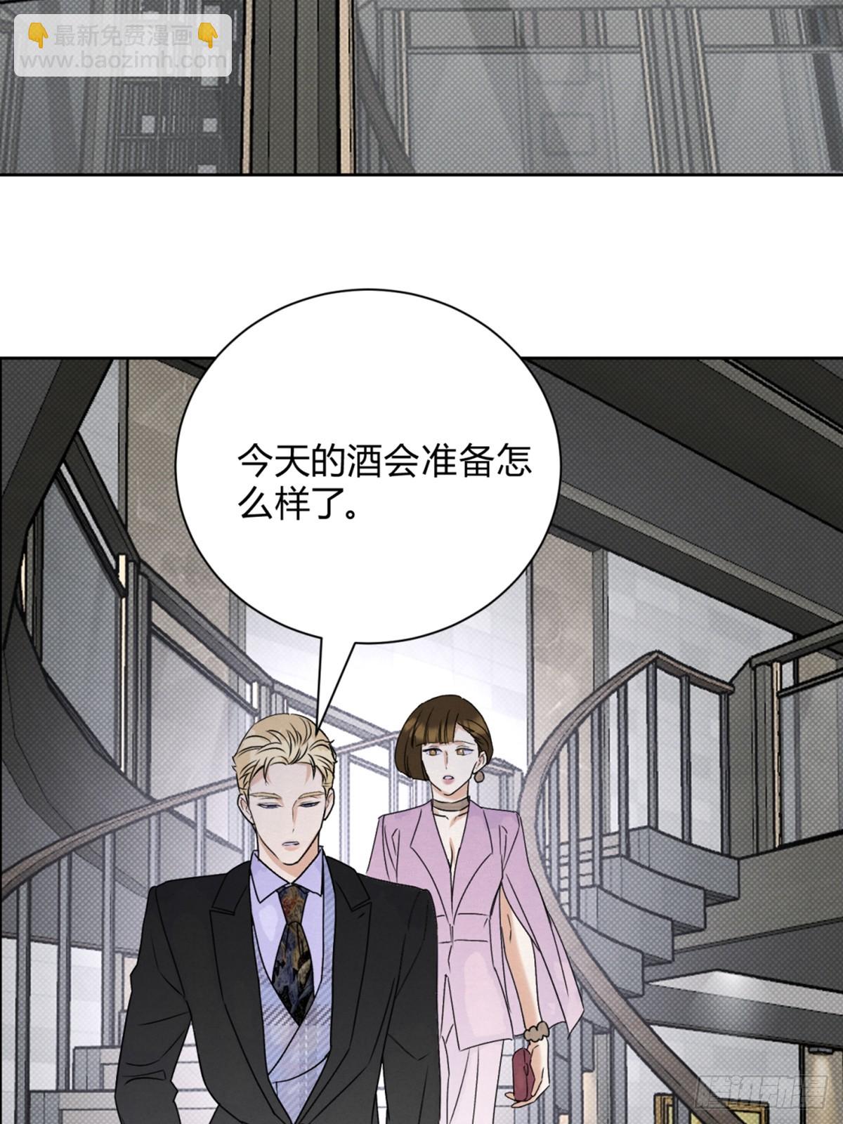35变了-第39话