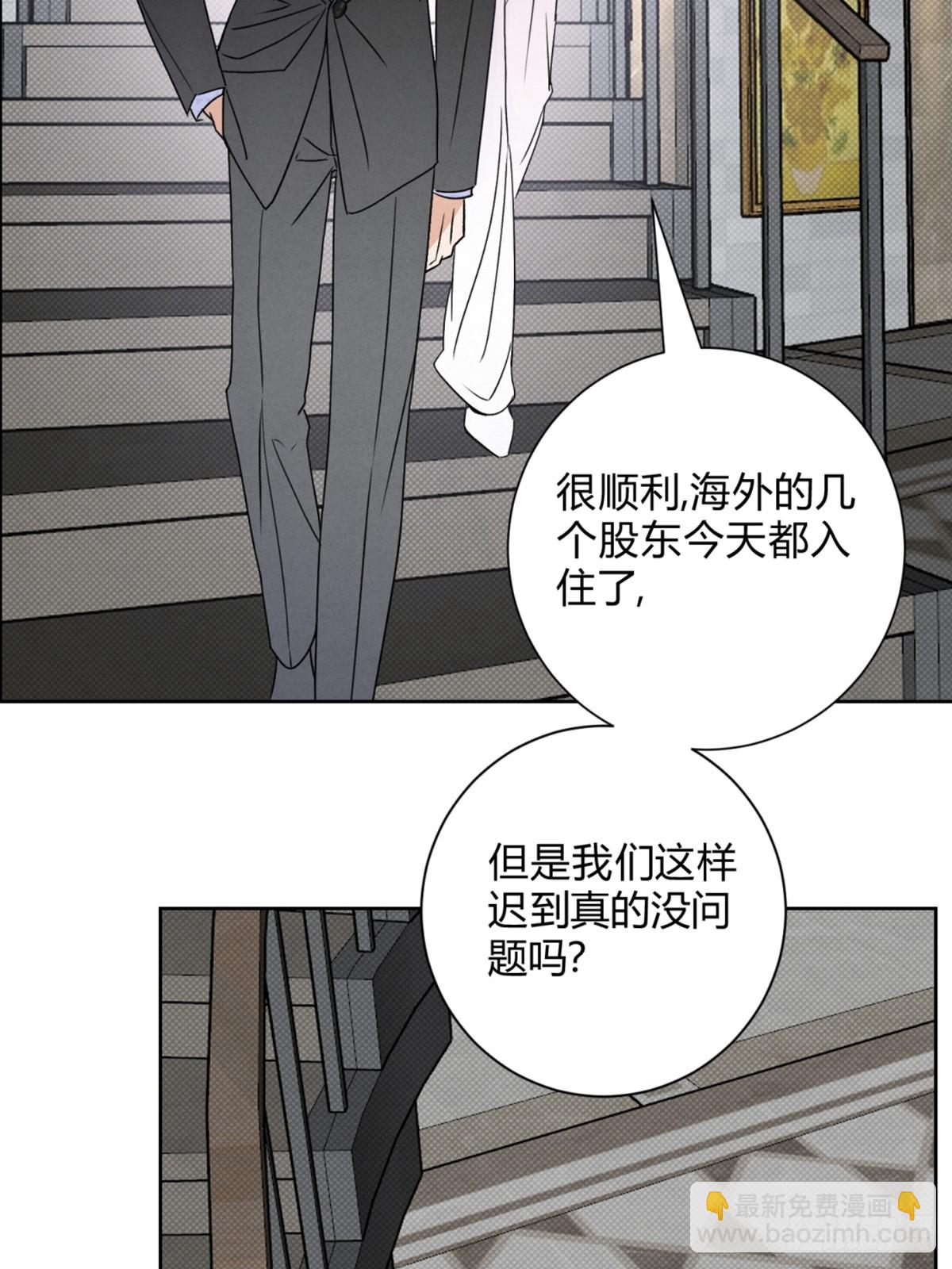 35变了-第39话