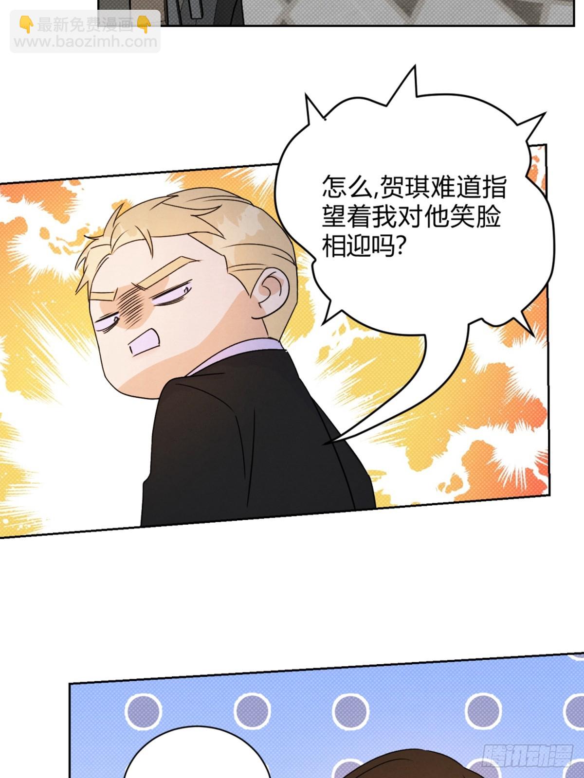 35变了-第39话