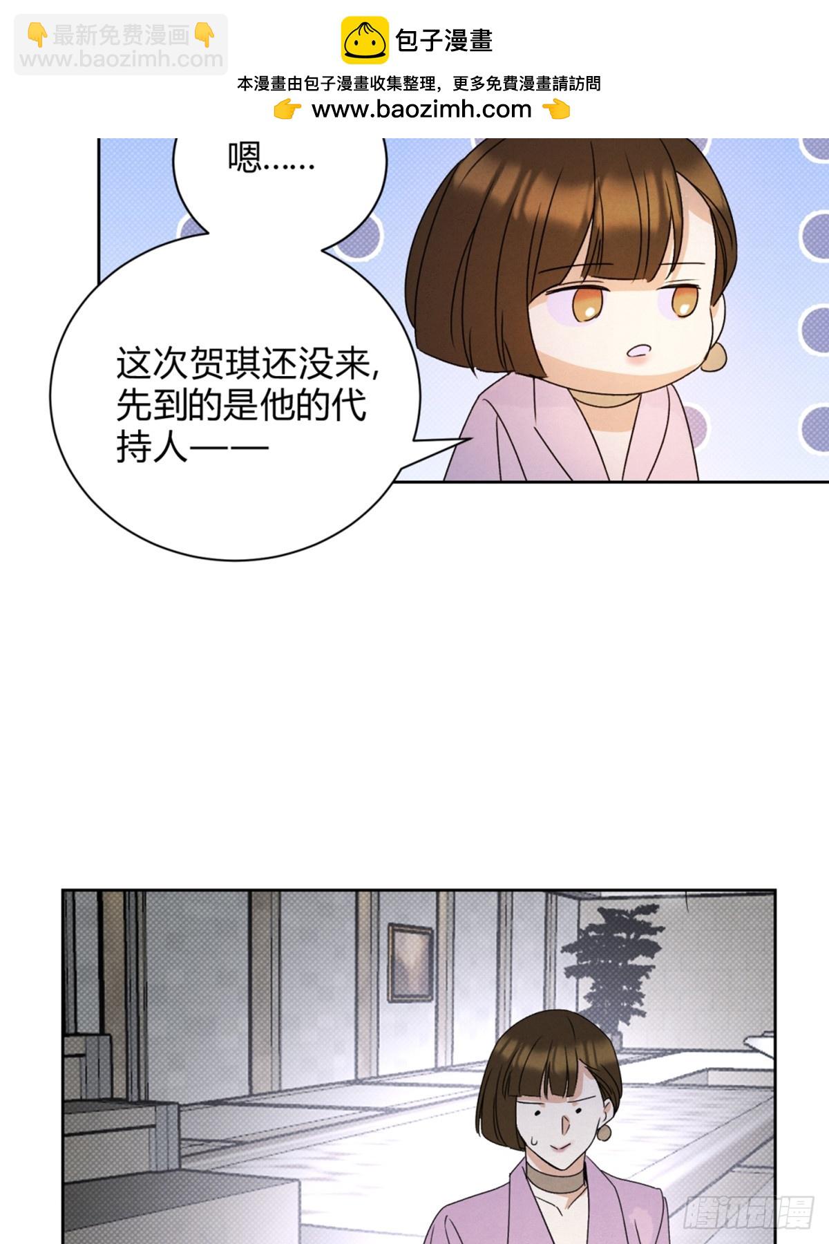 35变了-第39话