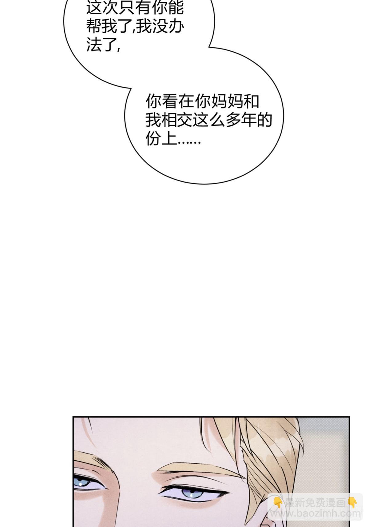 35变了-第39话