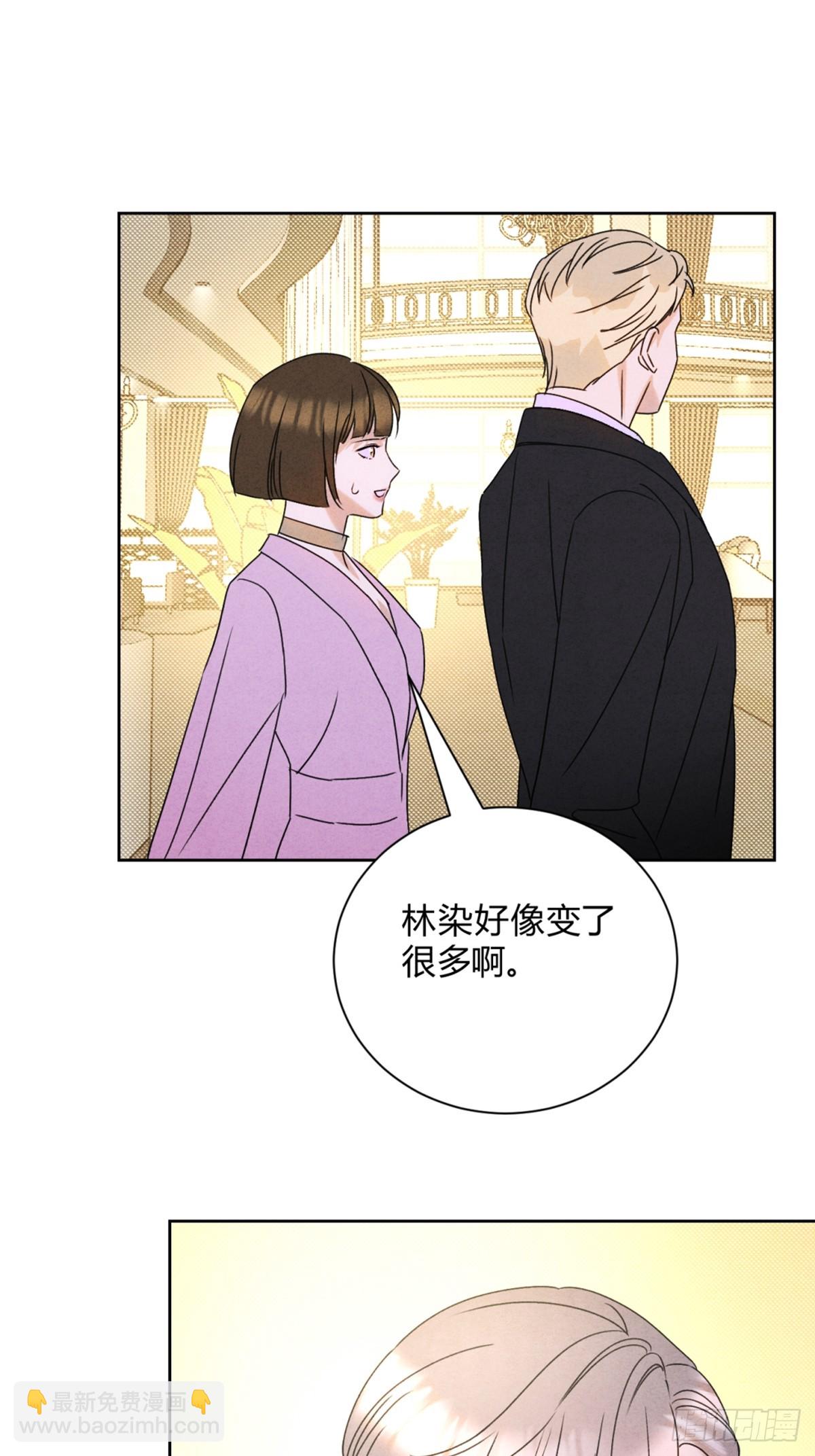 35变了-第39话