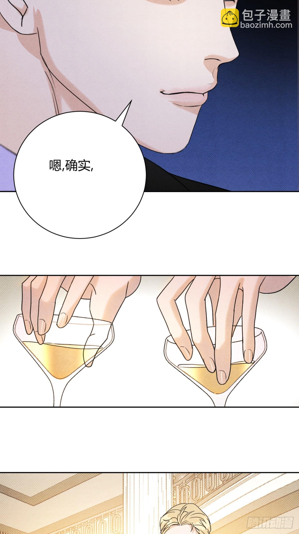 35变了-第39话