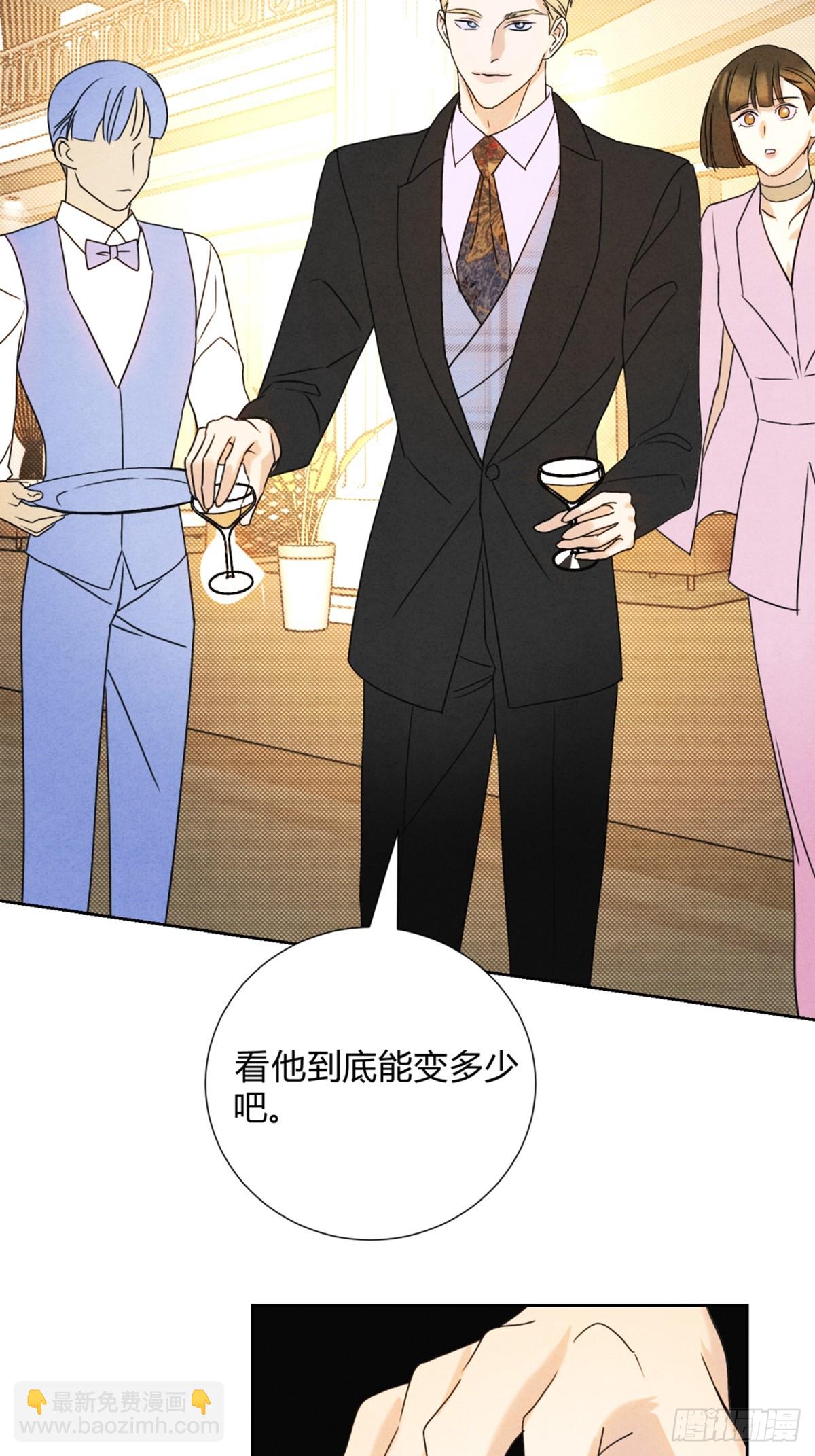35变了-第39话