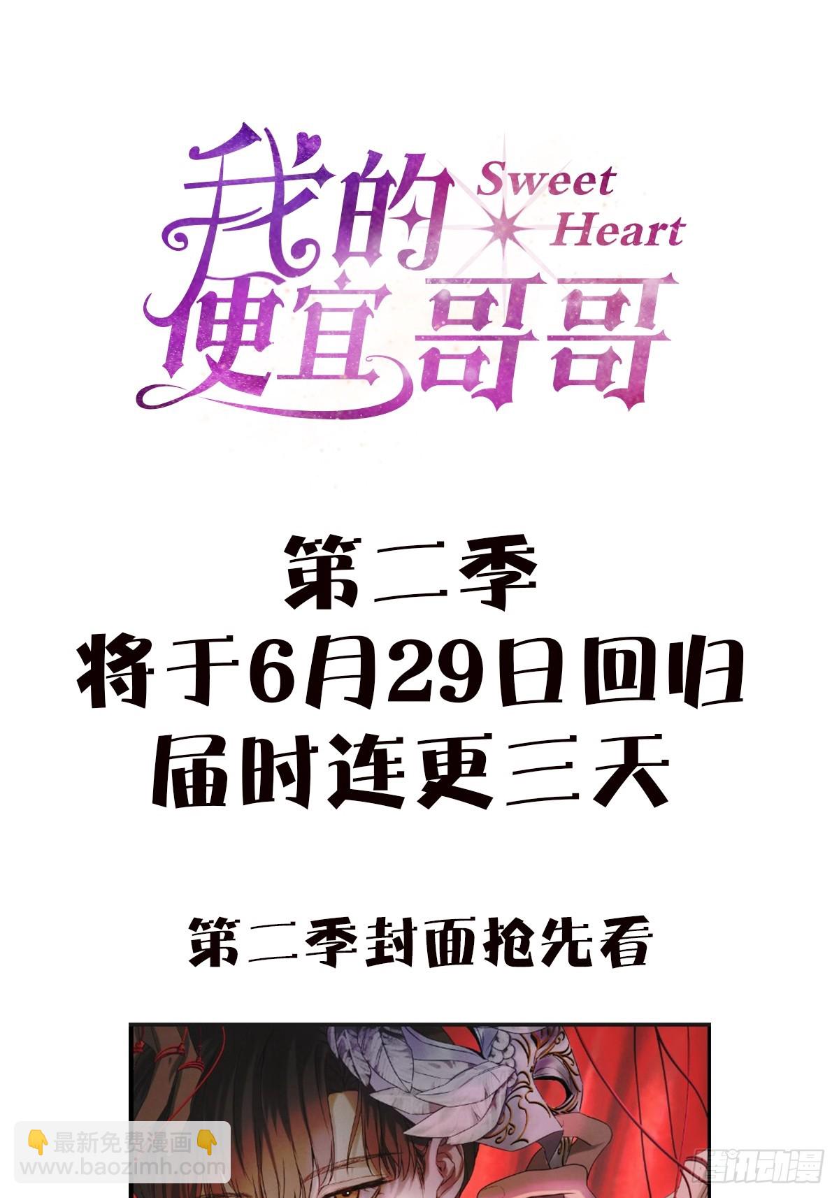 35变了-第39话