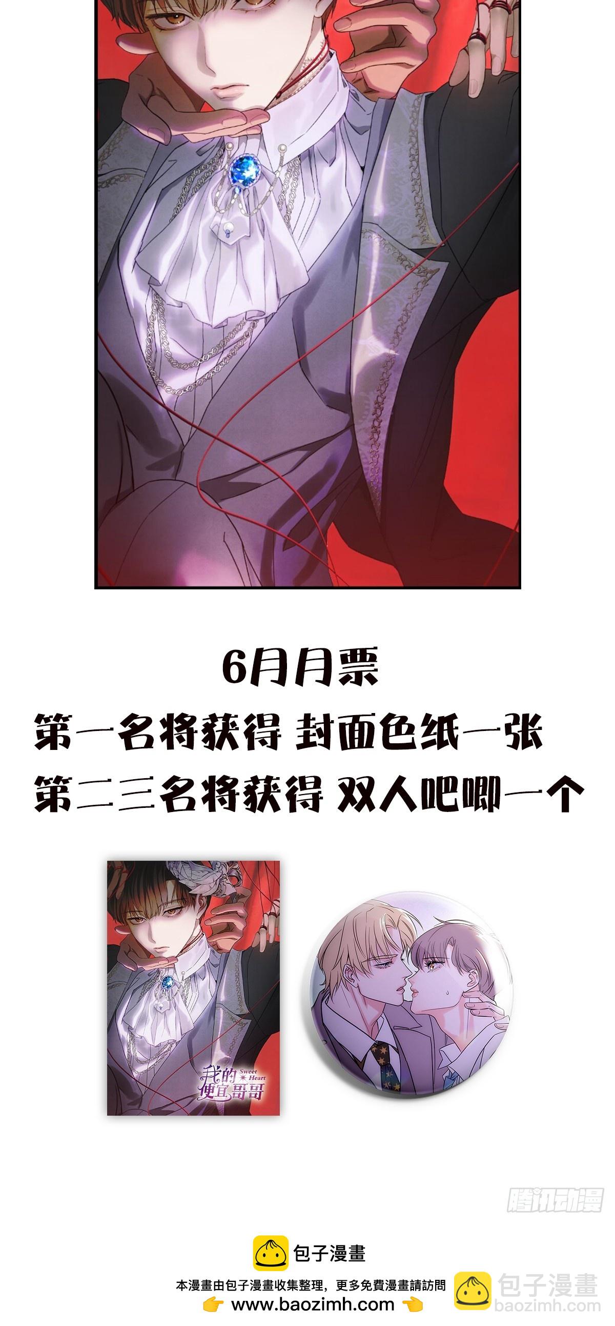 35变了-第39话