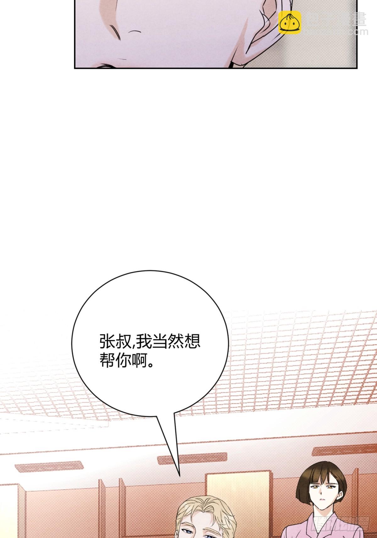 35变了-第39话