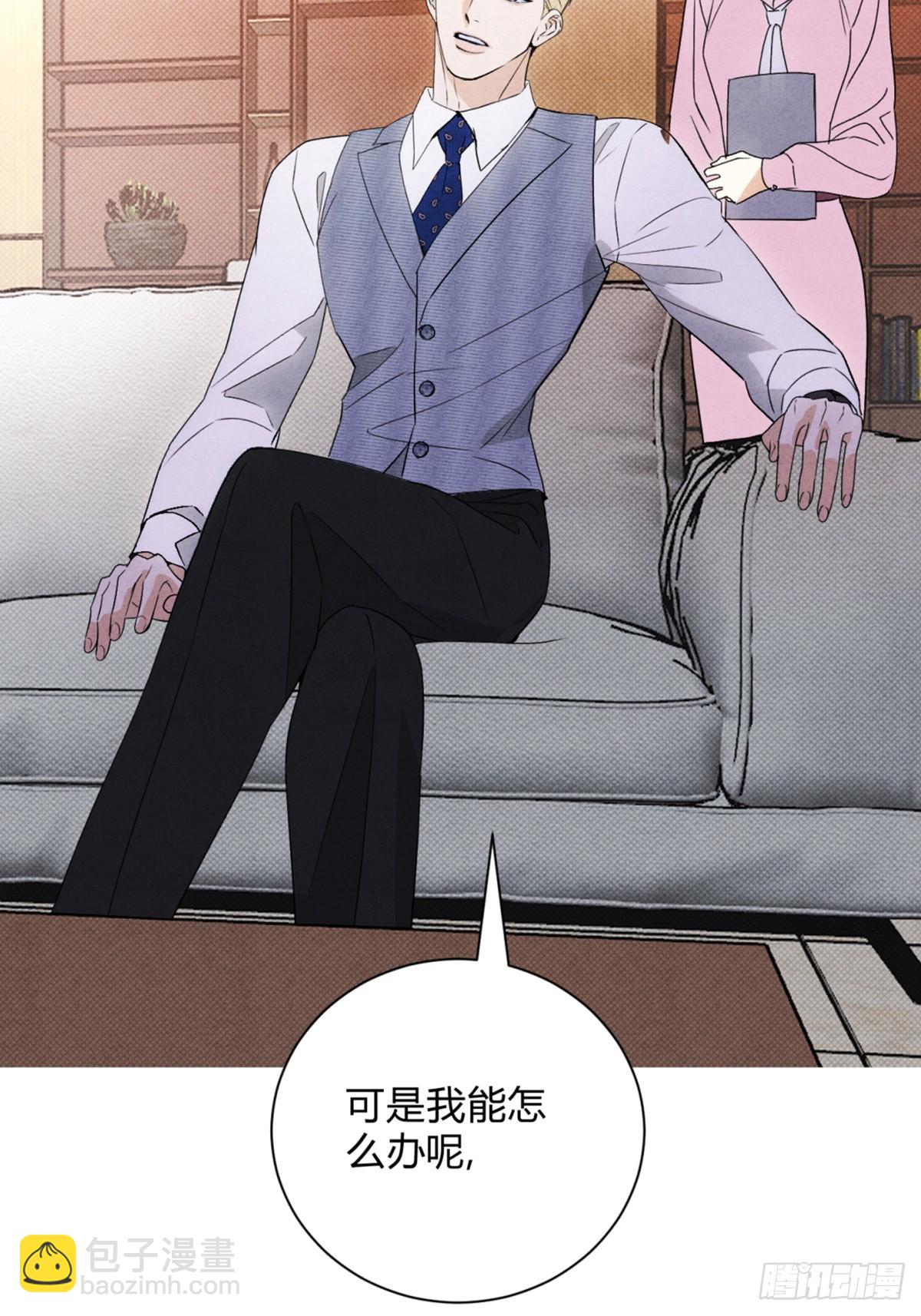 35变了-第39话