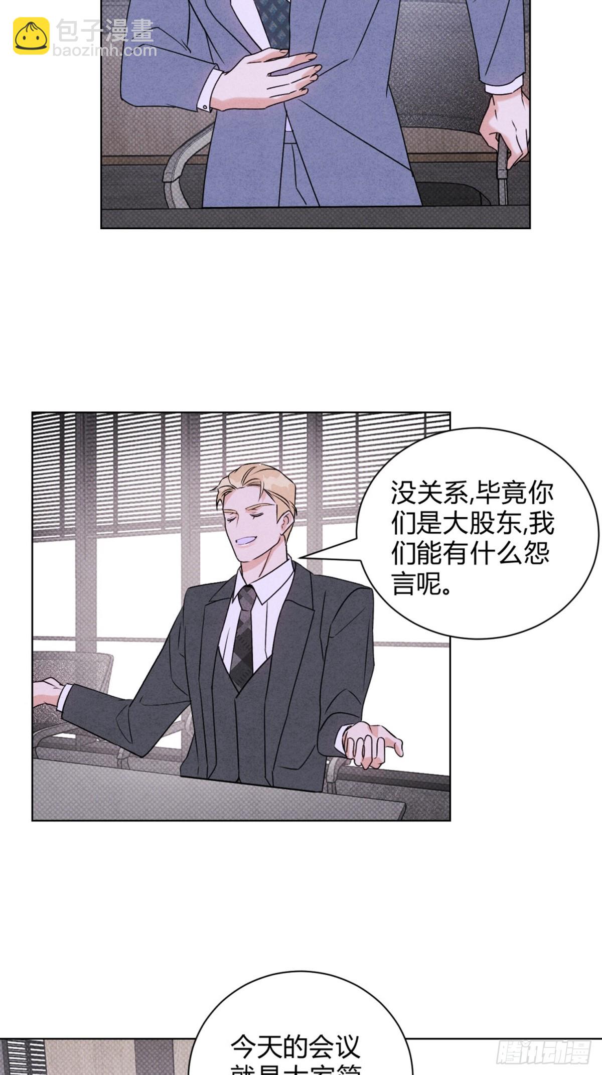 37照片-第41话