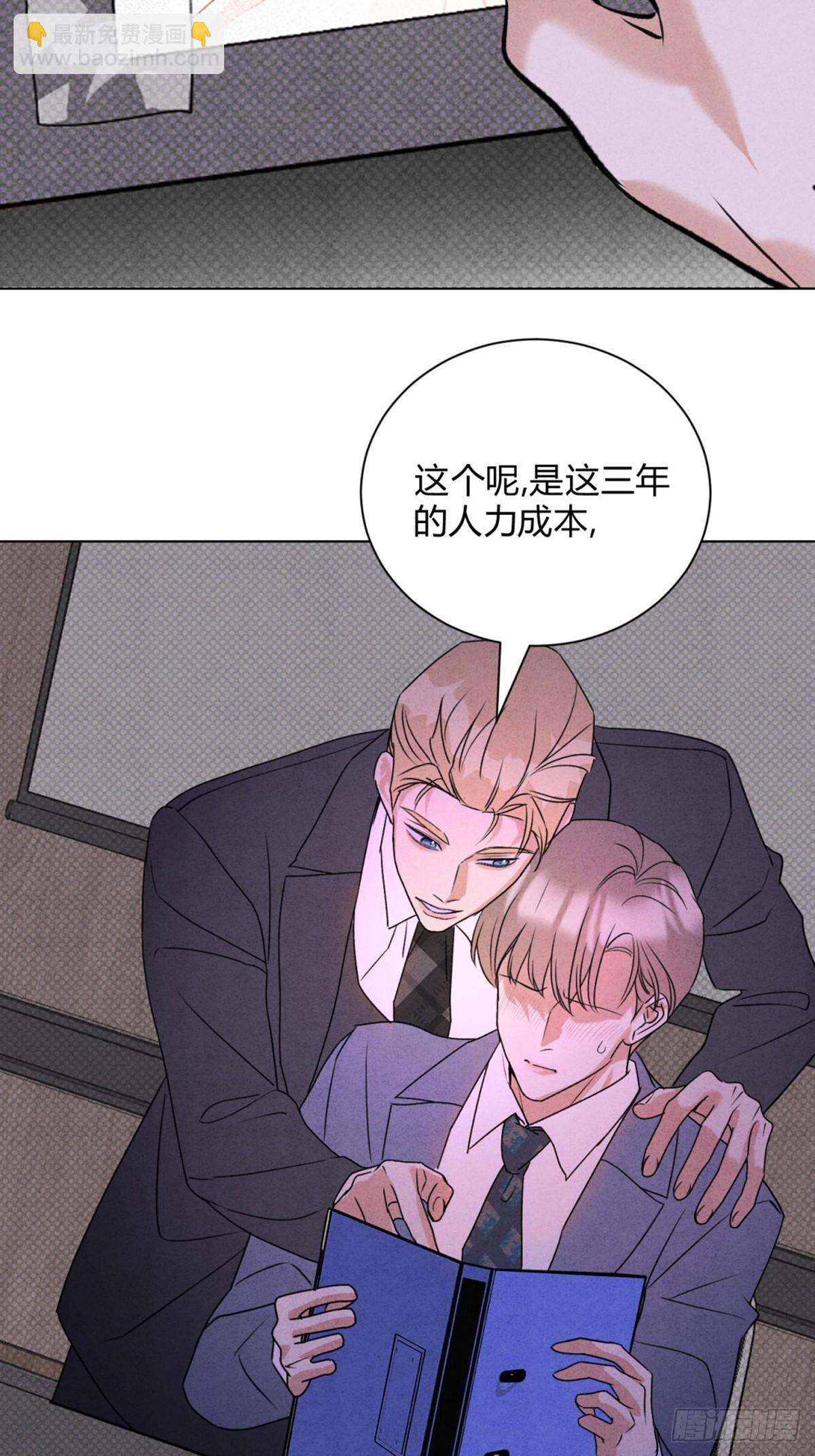 37照片-第41话