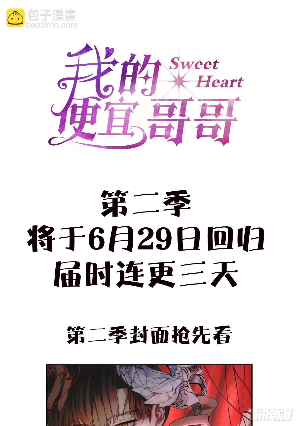 37照片-第41话